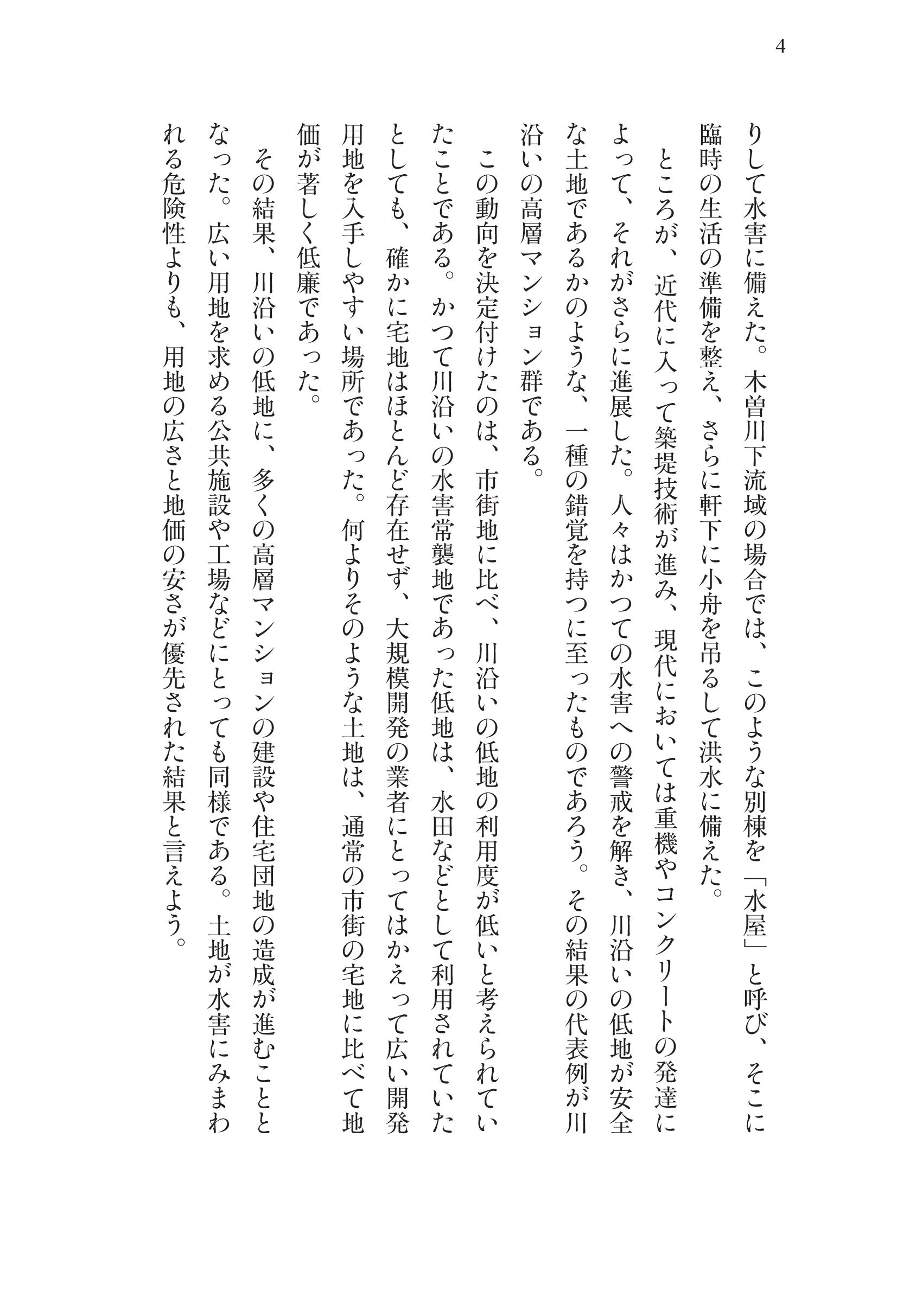 サムネイル画像3
