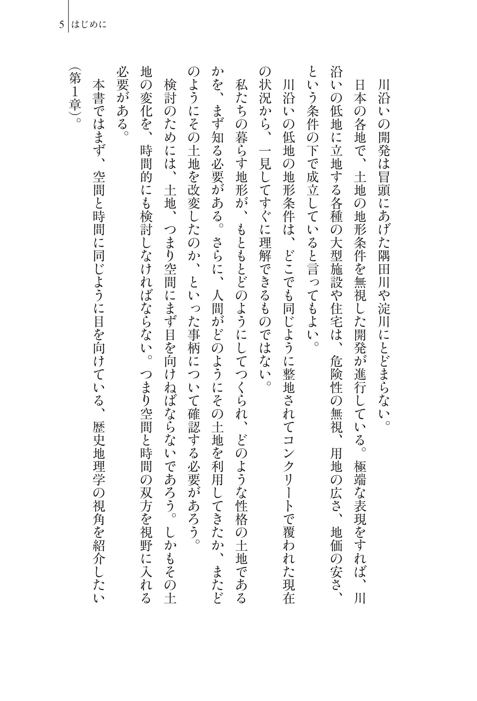 サムネイル画像4
