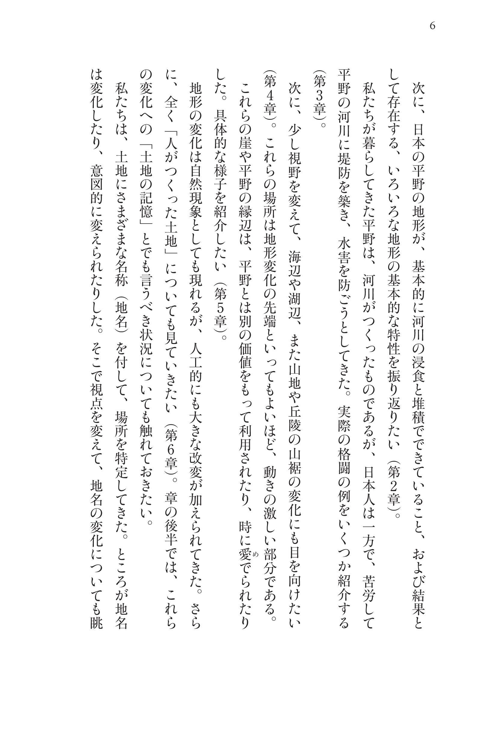 サムネイル画像5