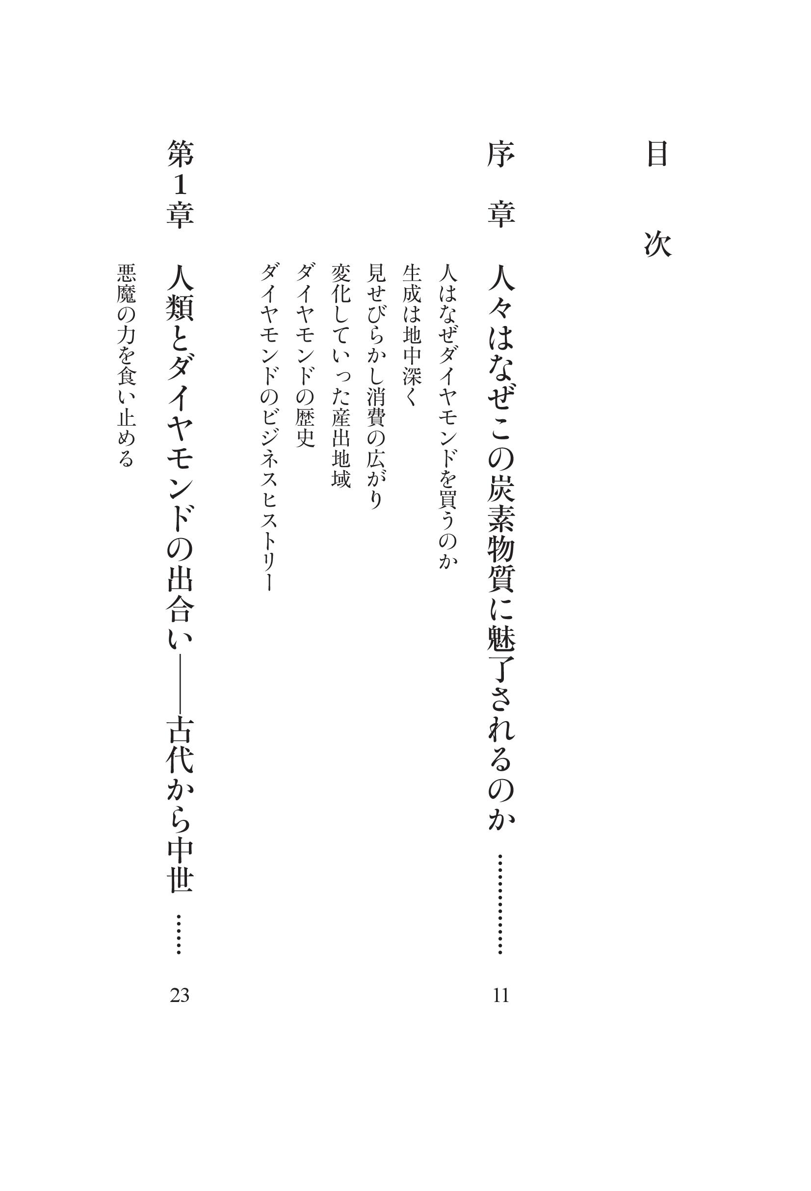 サムネイル画像2