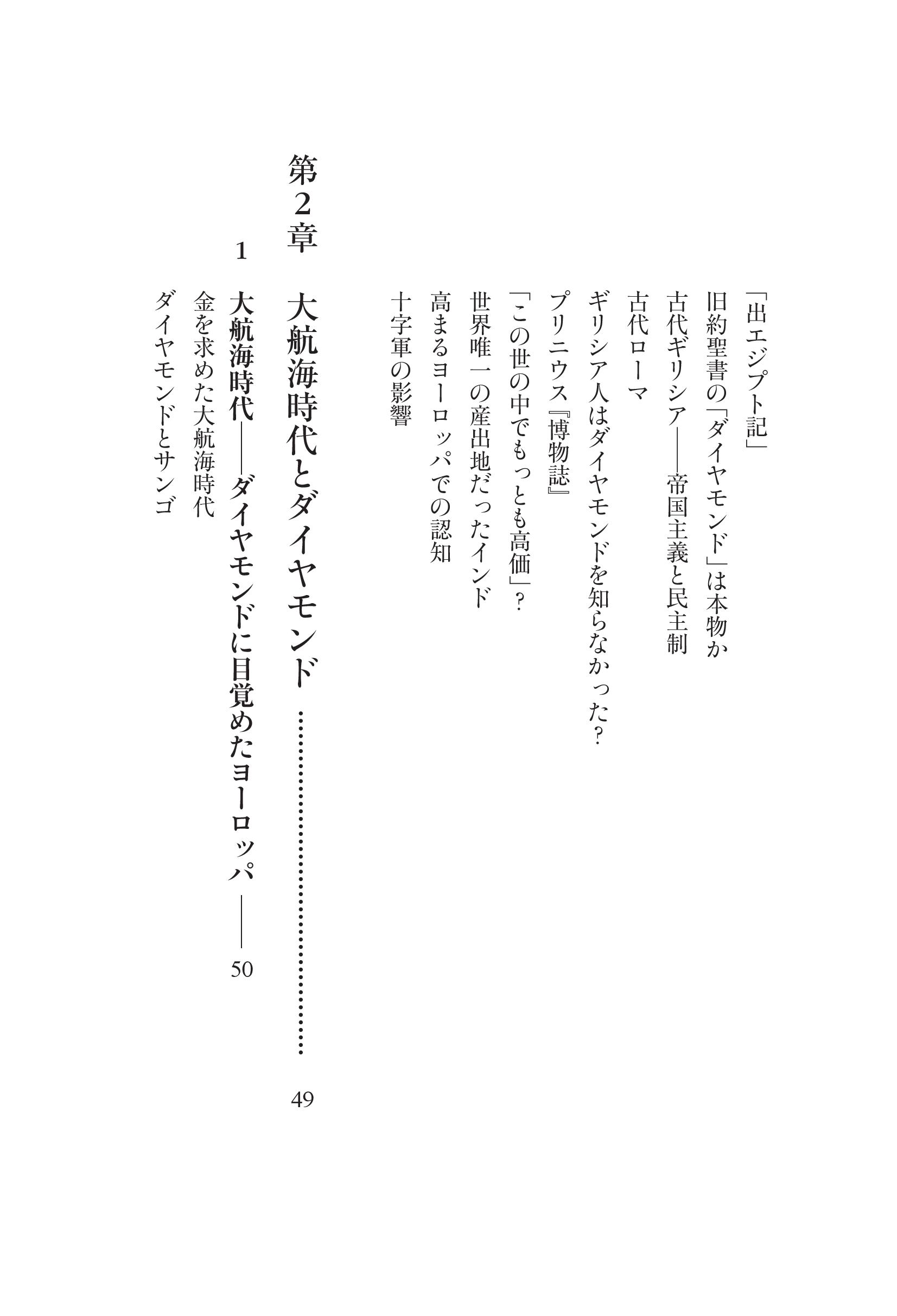 サムネイル画像3