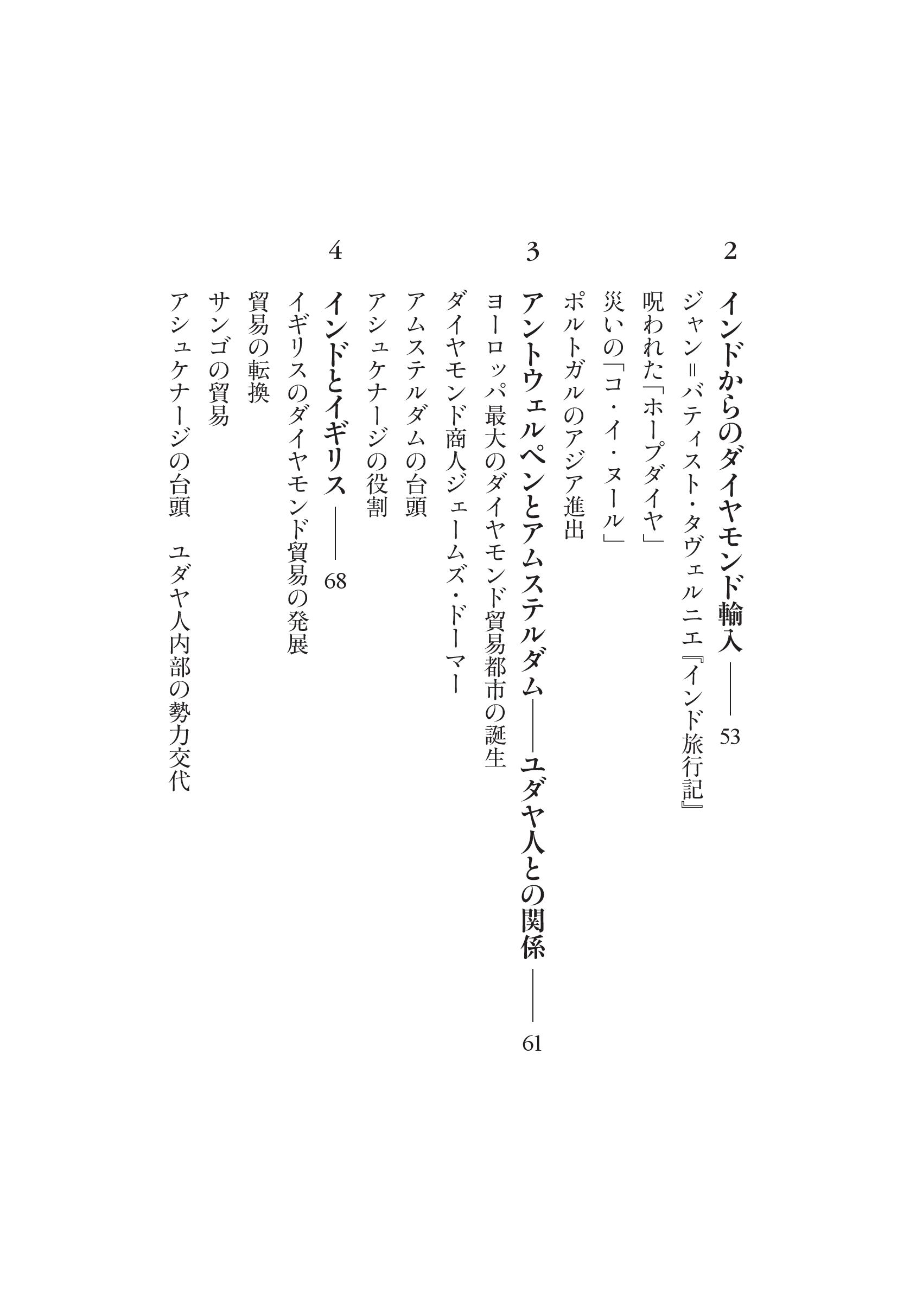 サムネイル画像4
