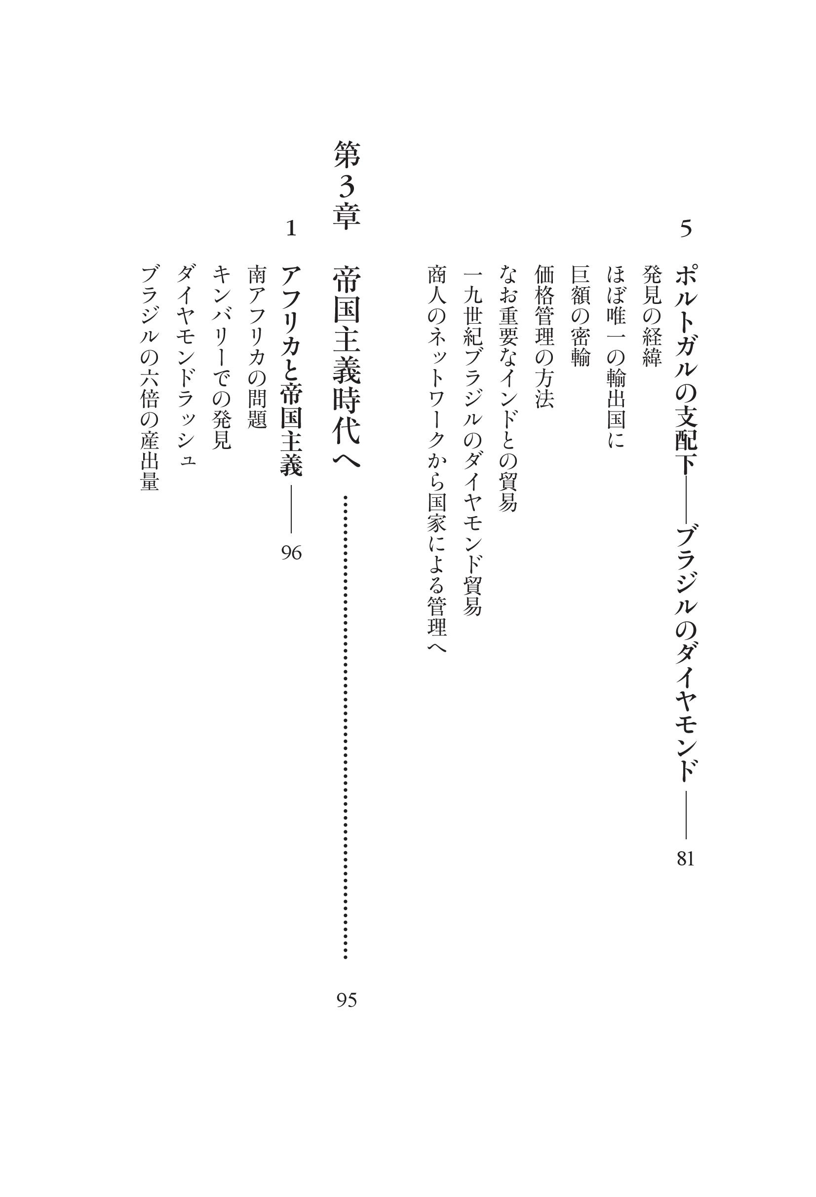 サムネイル画像5