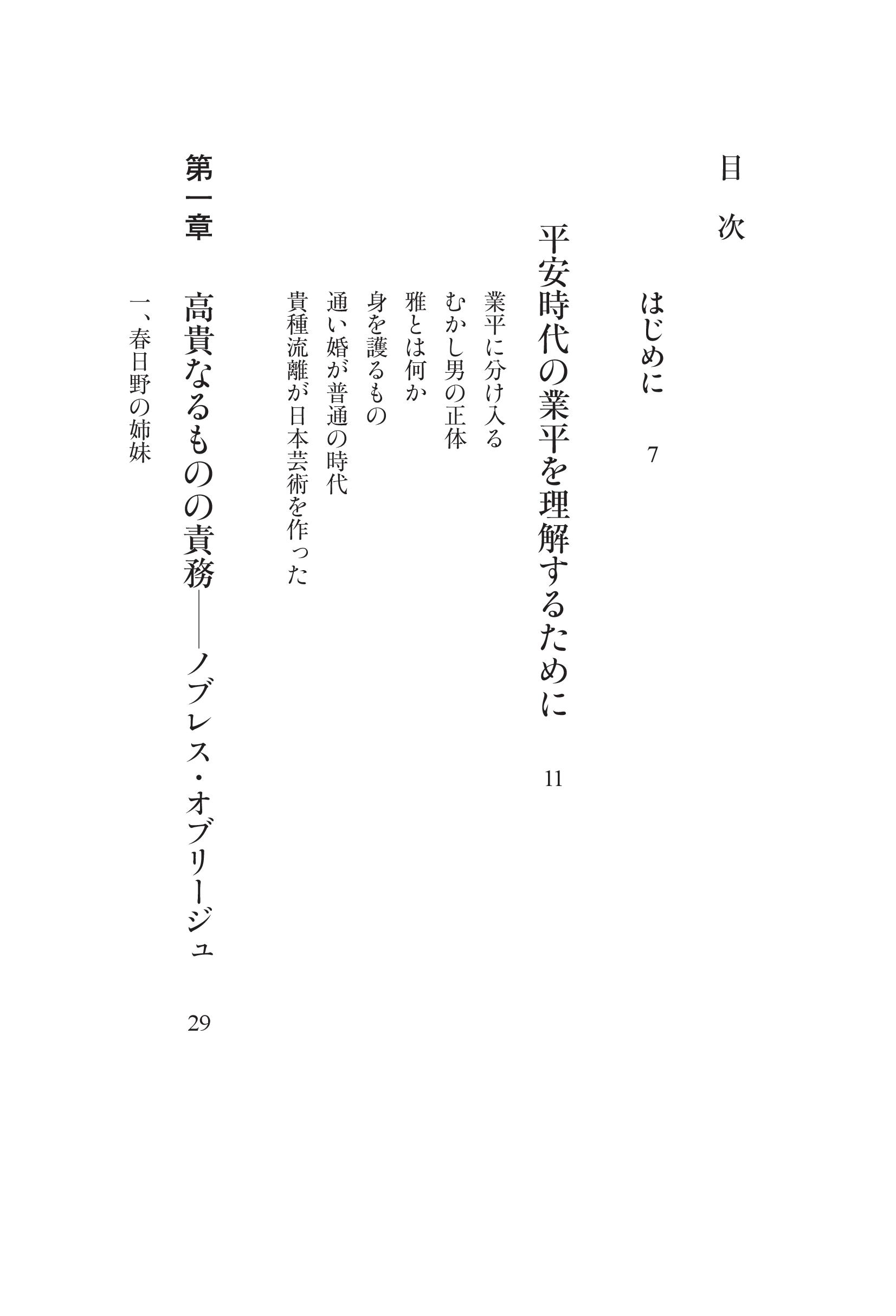 サムネイル画像2