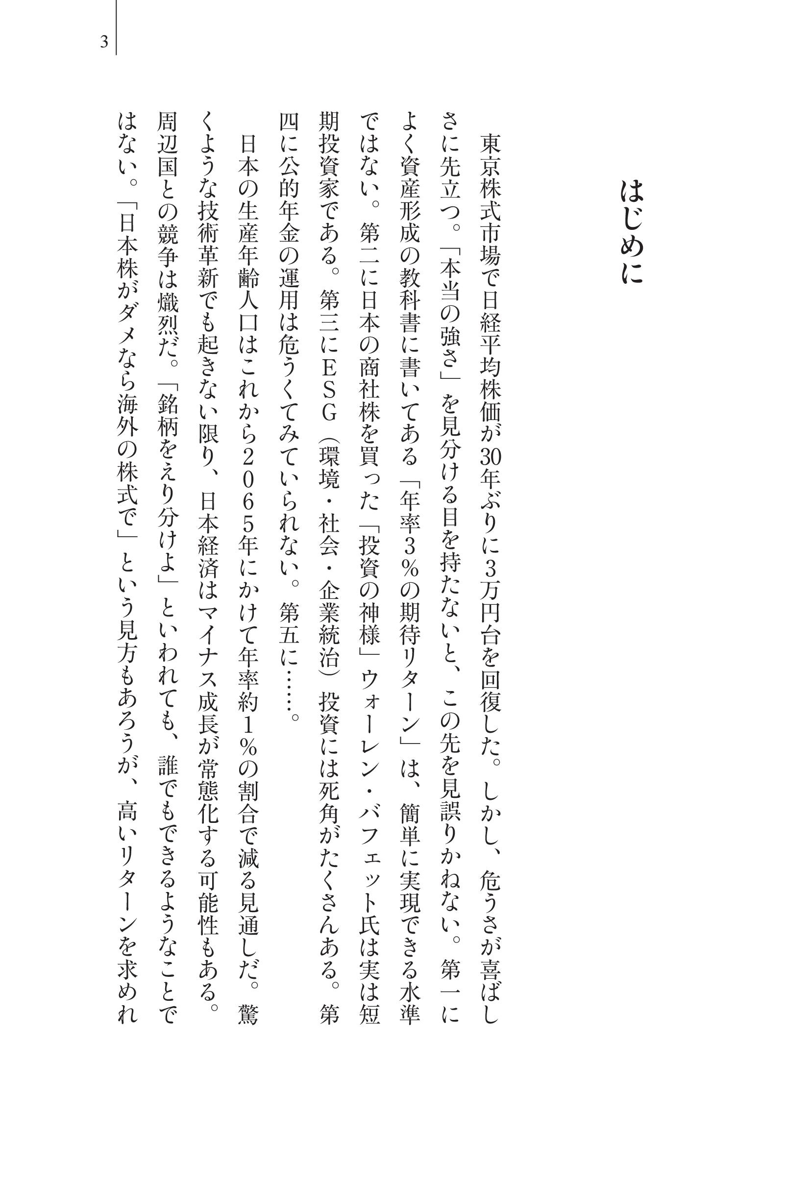 サムネイル画像2