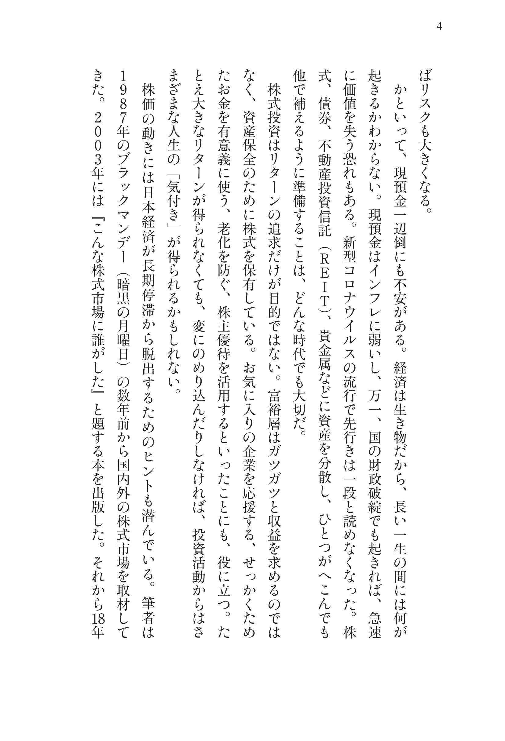 サムネイル画像3