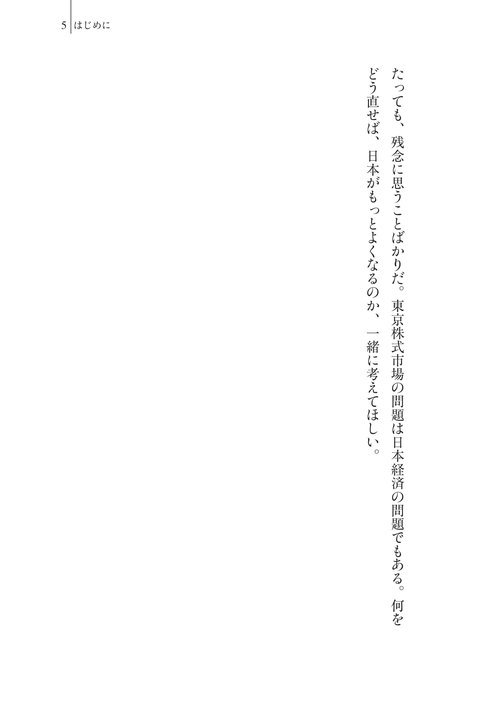 サムネイル画像4