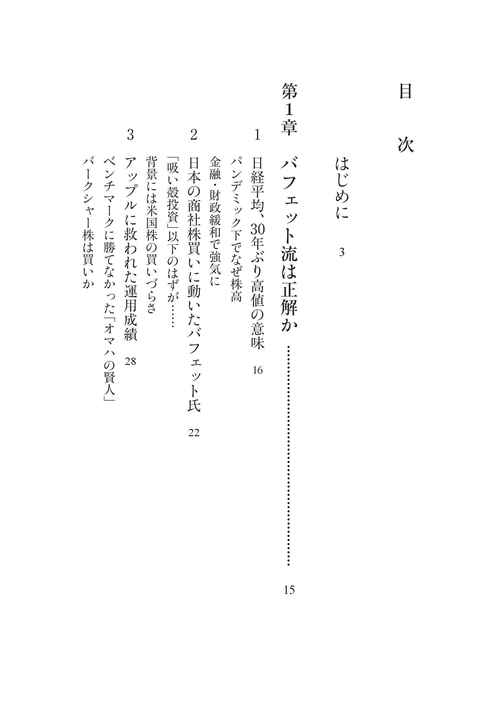 サムネイル画像5