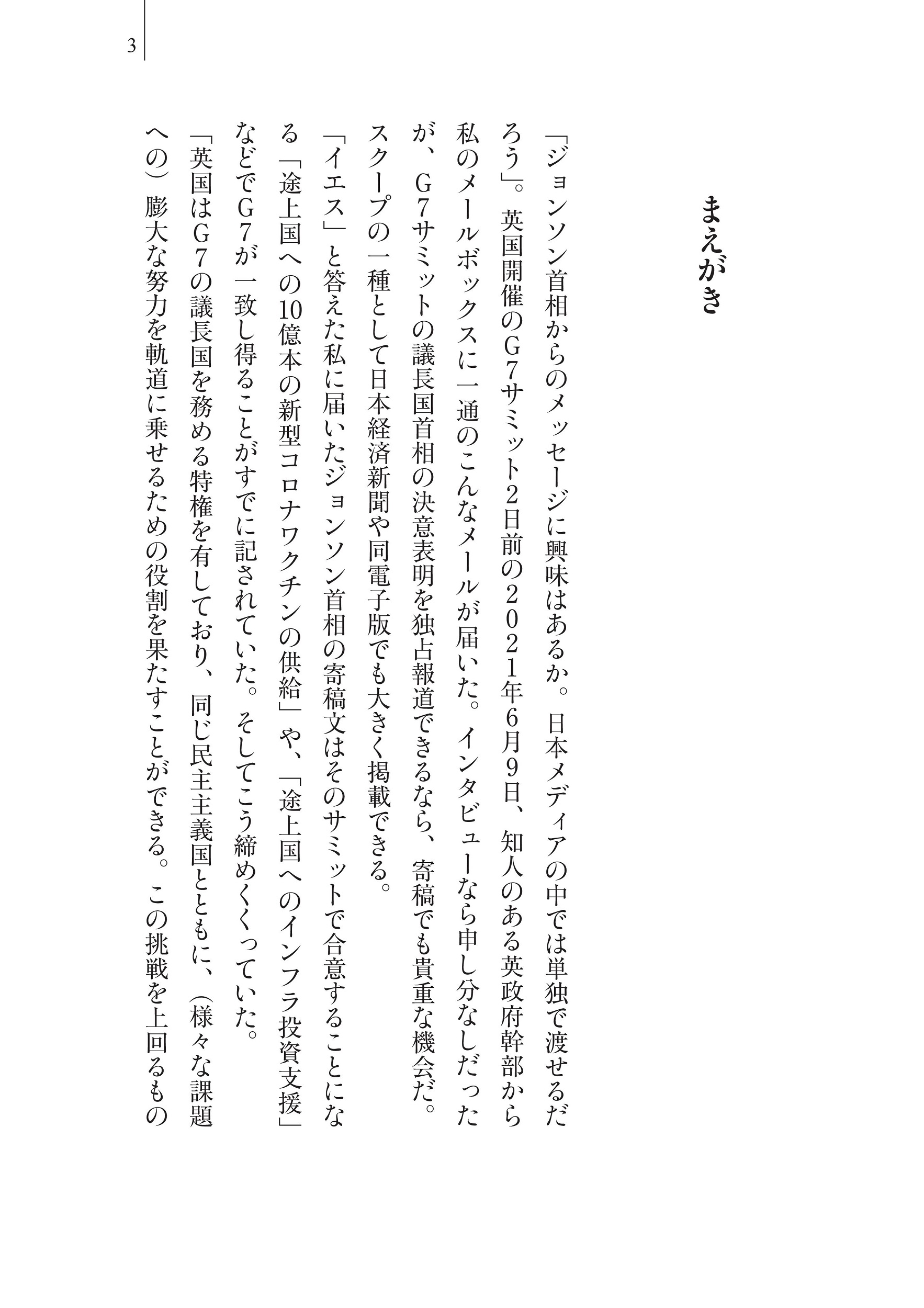 サムネイル画像2