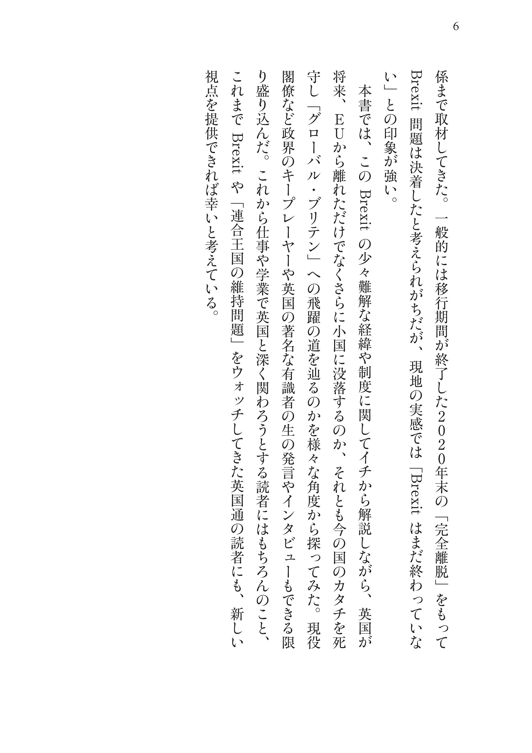 サムネイル画像5