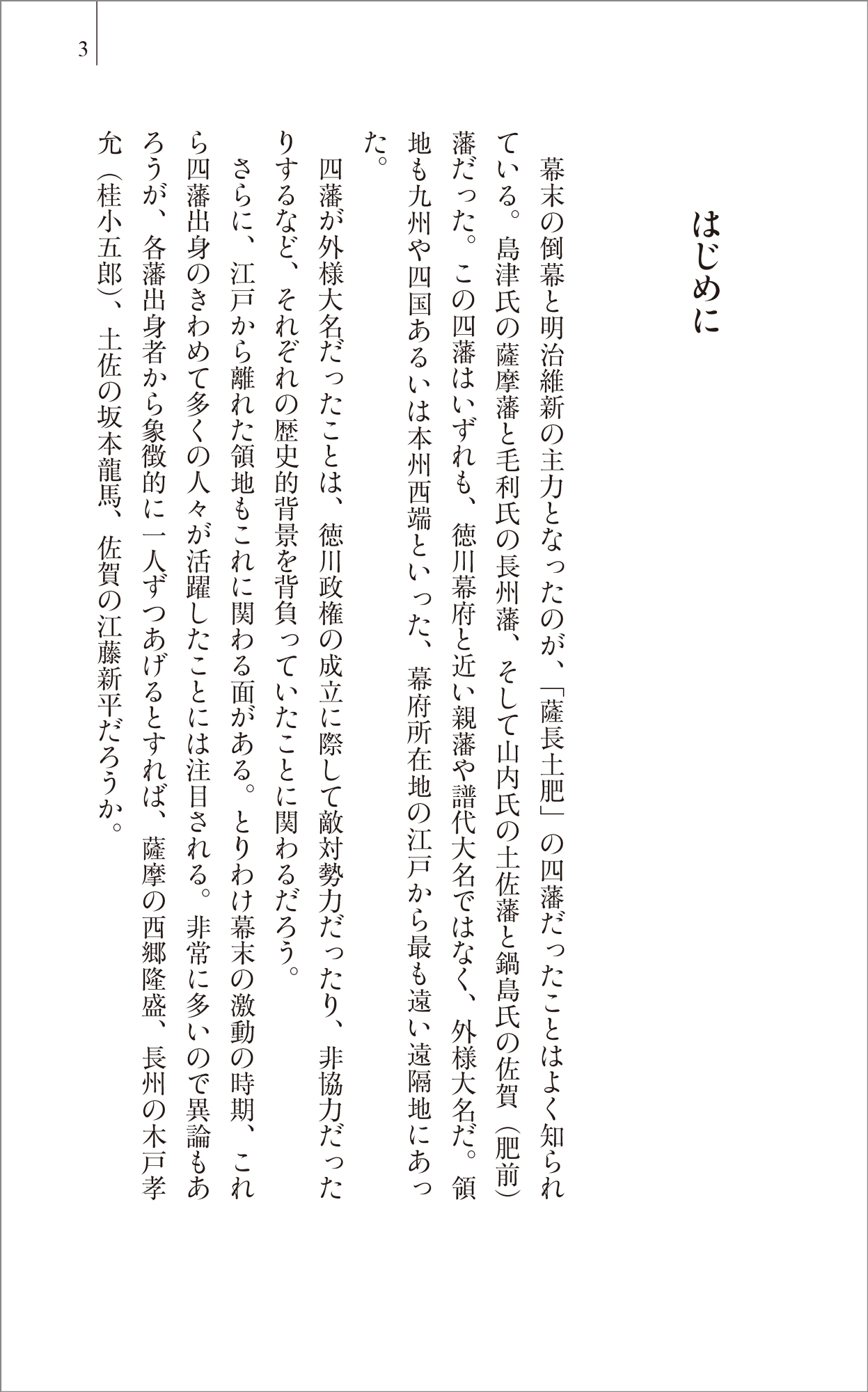 サムネイル画像2