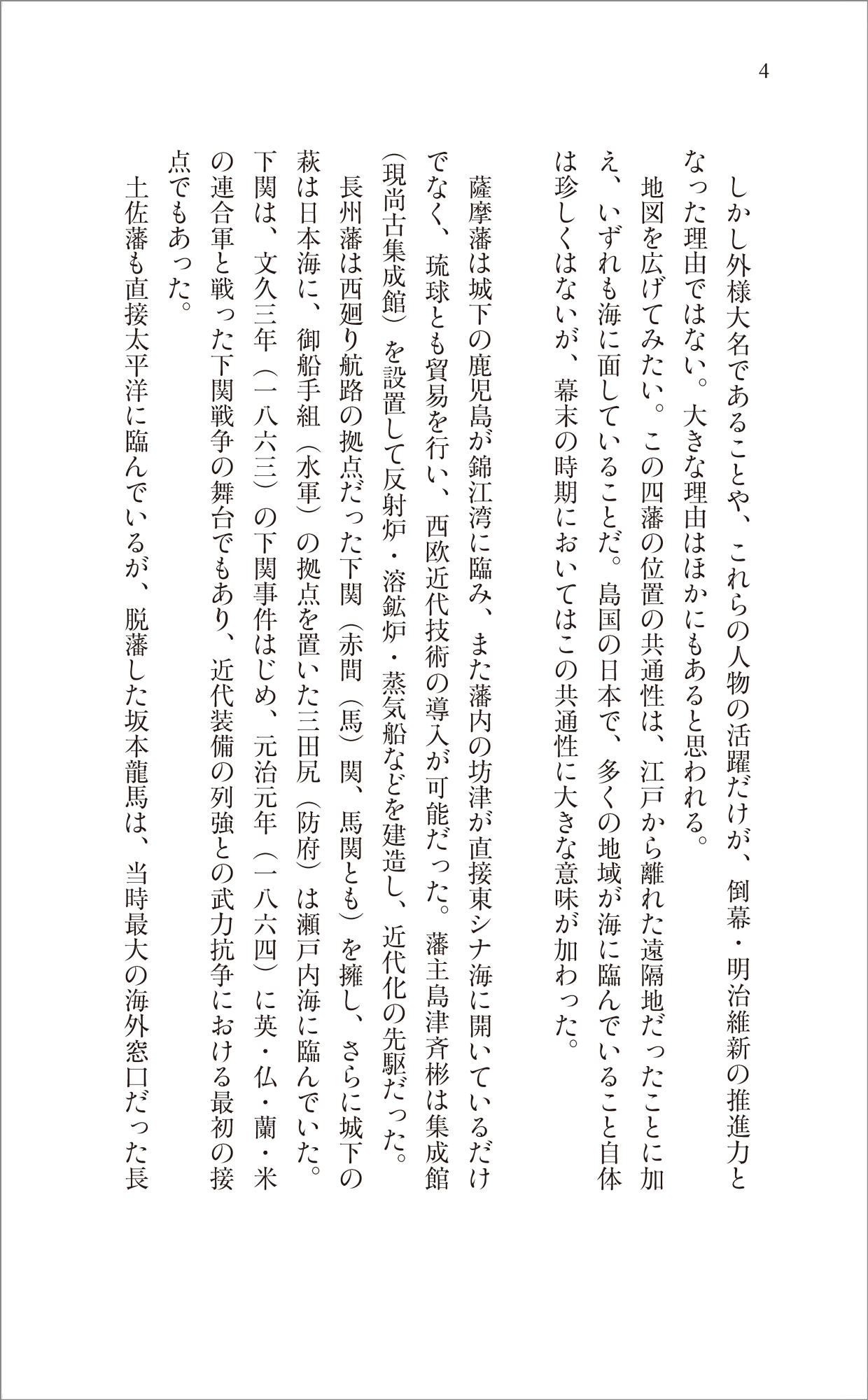 サムネイル画像3