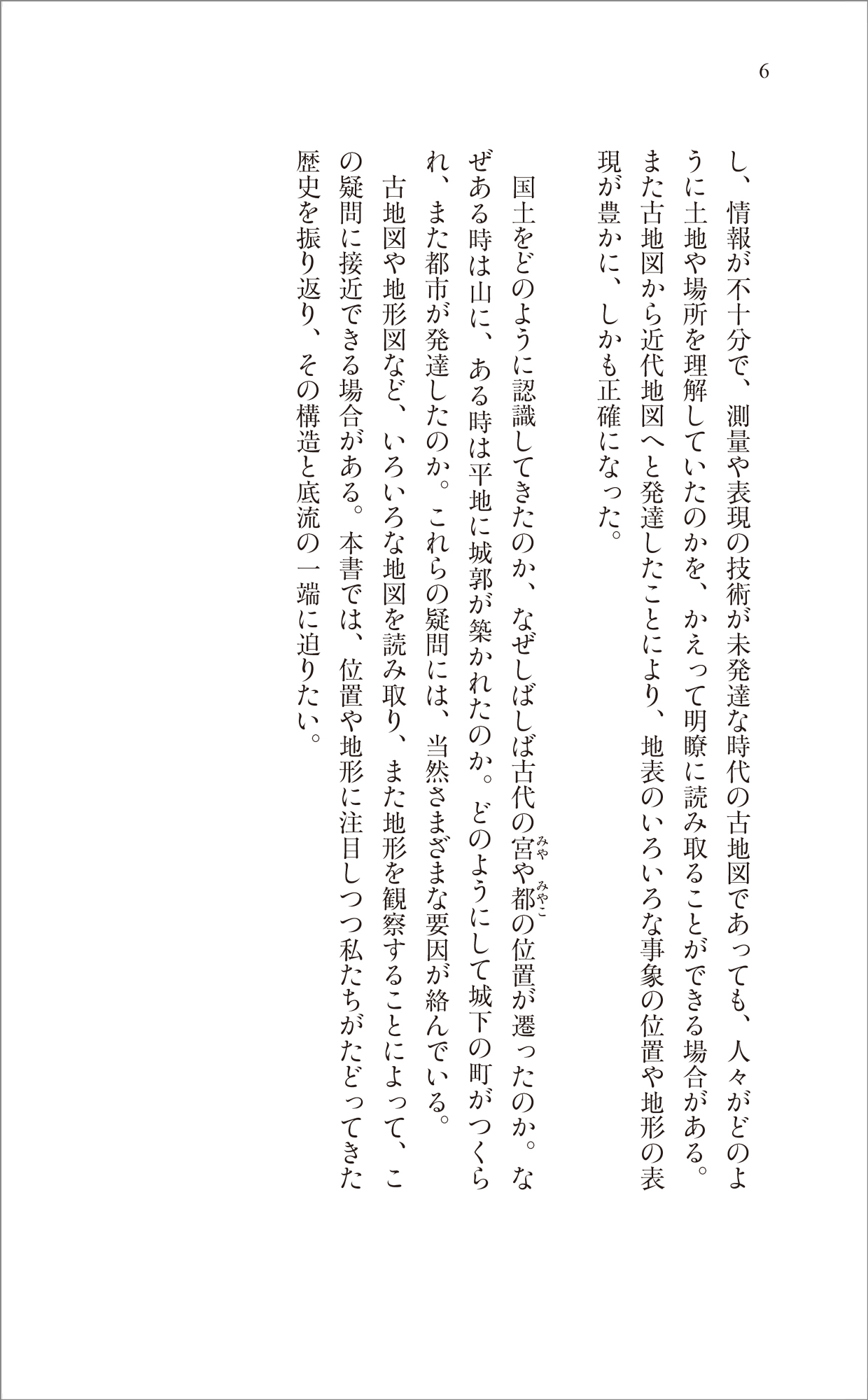 サムネイル画像5