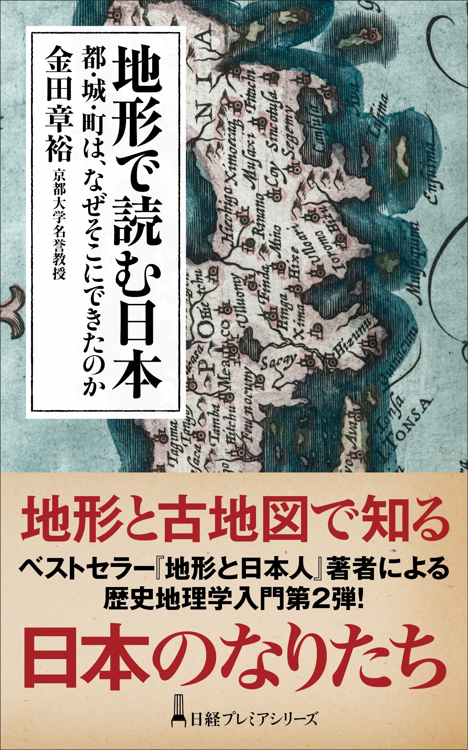 メイン画像