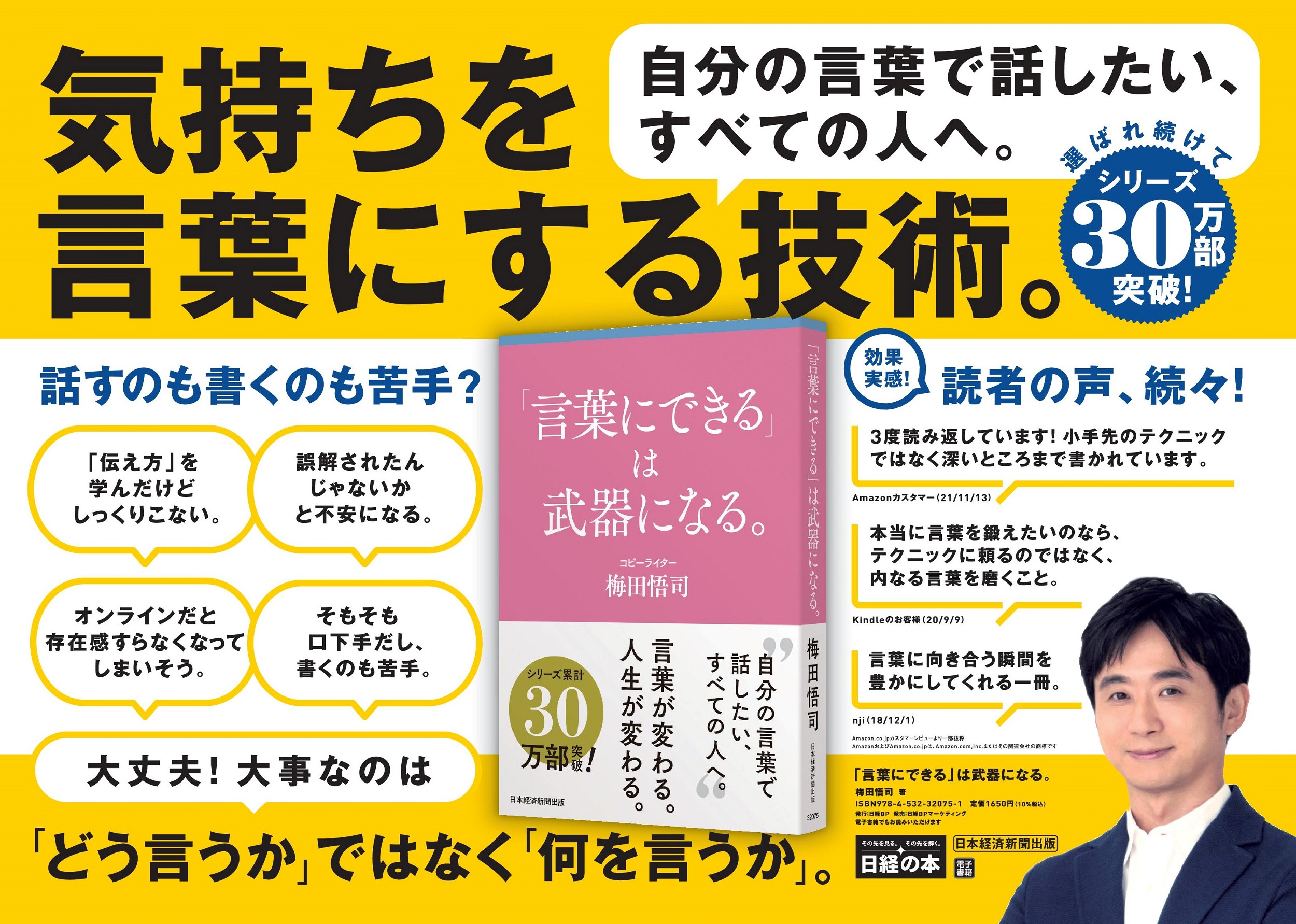 サムネイル画像2