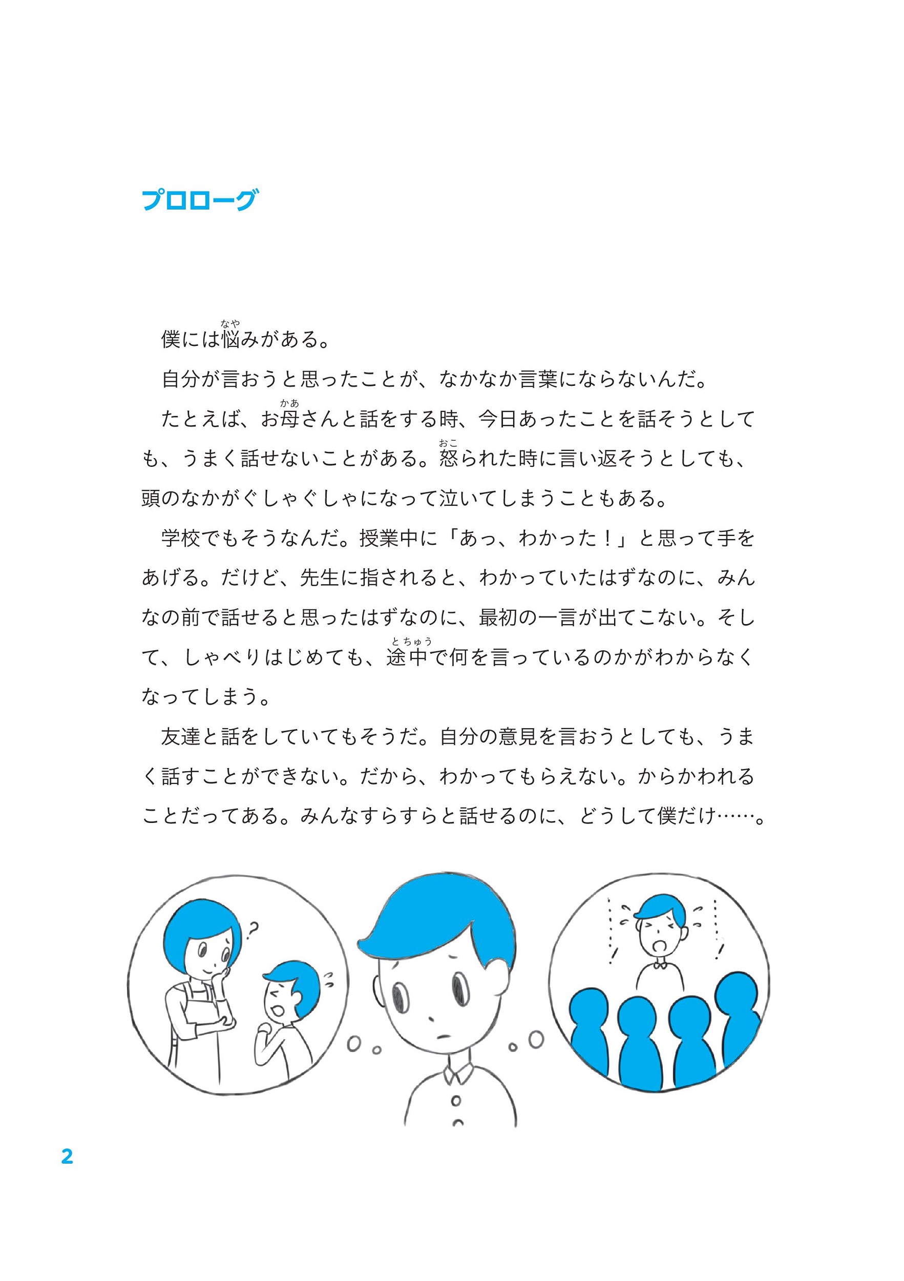 サムネイル画像3