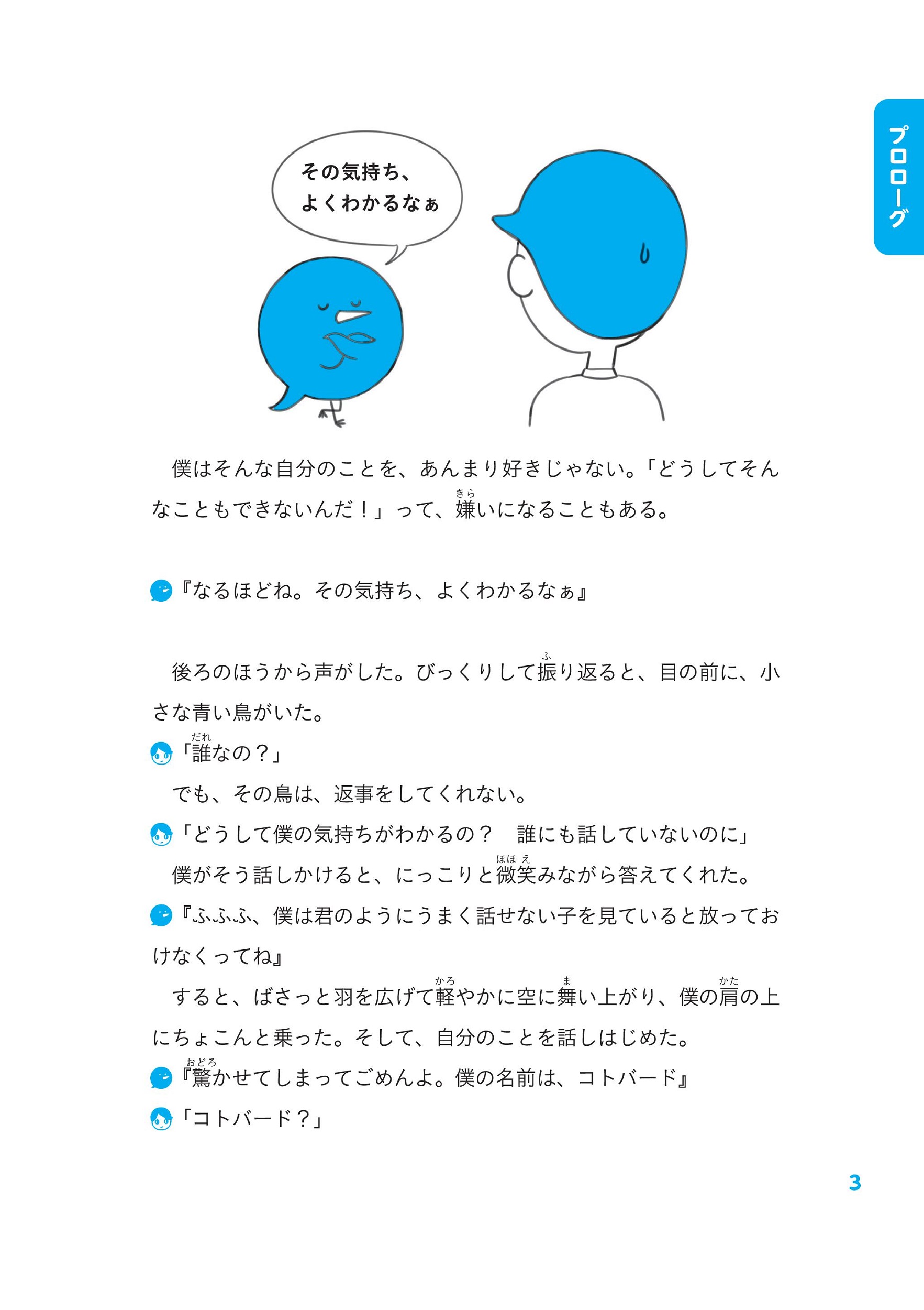 サムネイル画像4