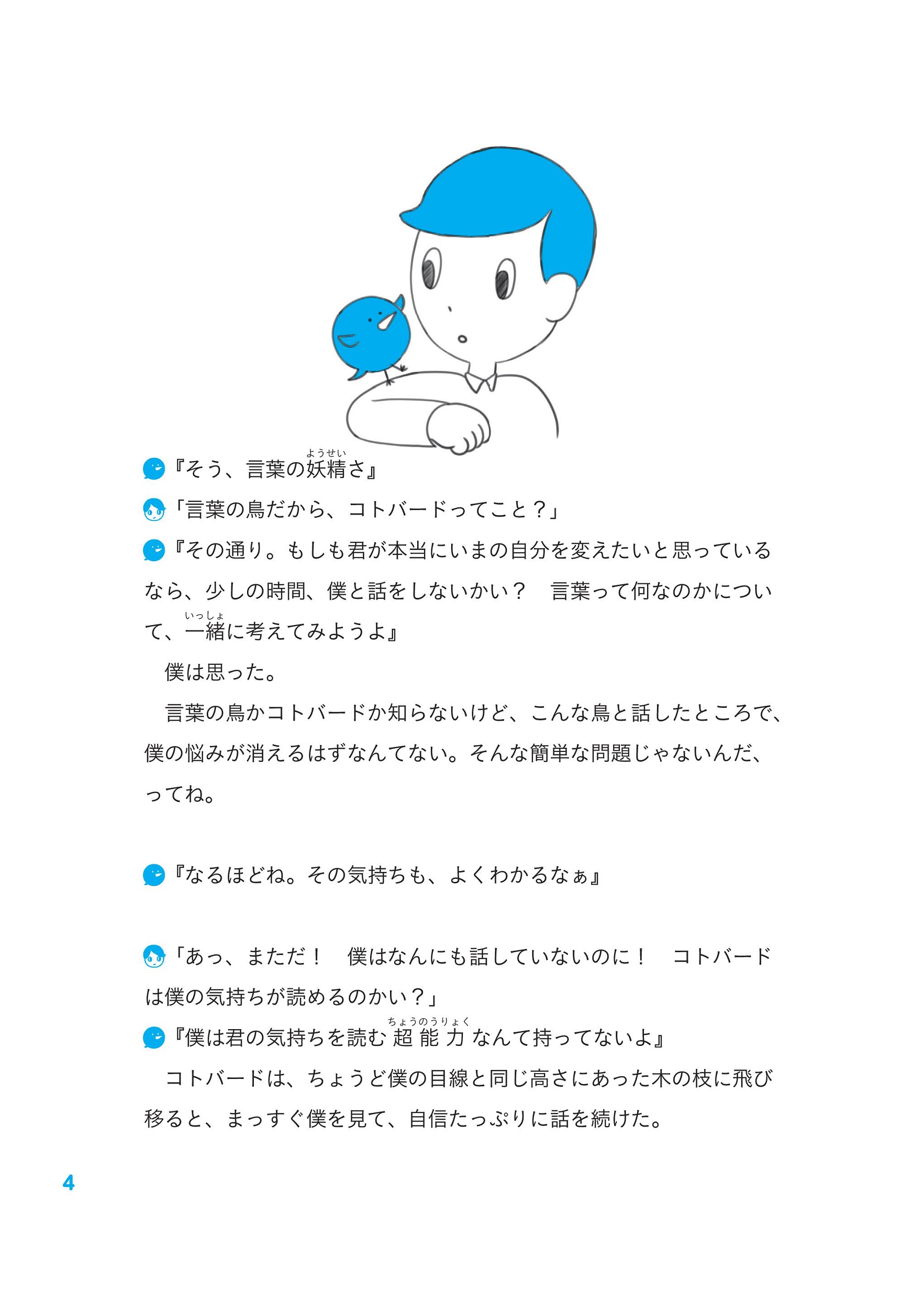 サムネイル画像5