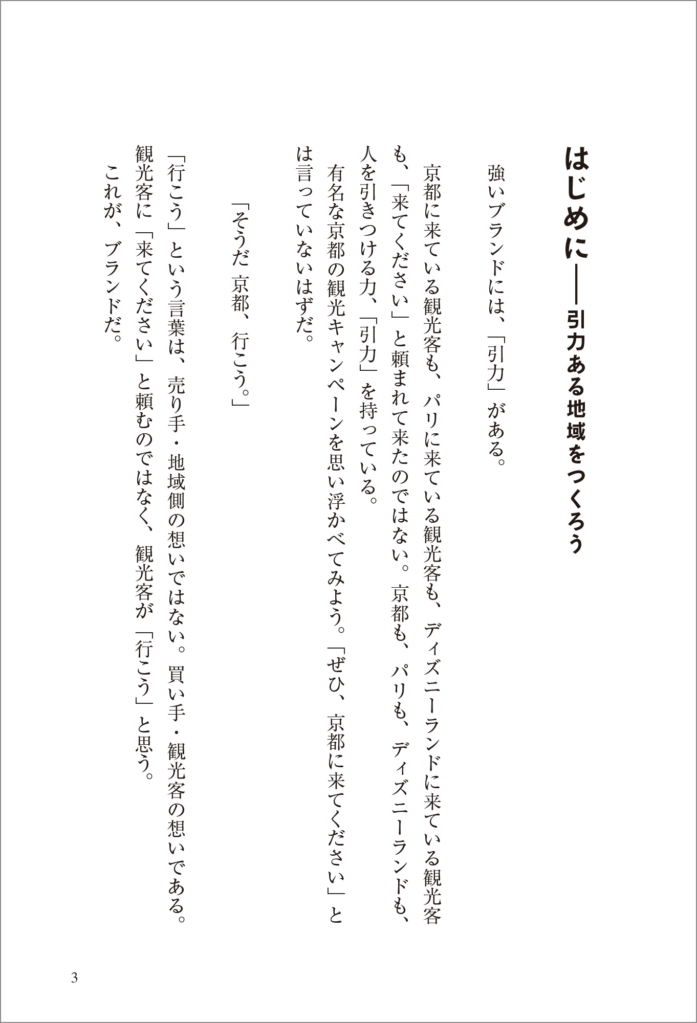 サムネイル画像2