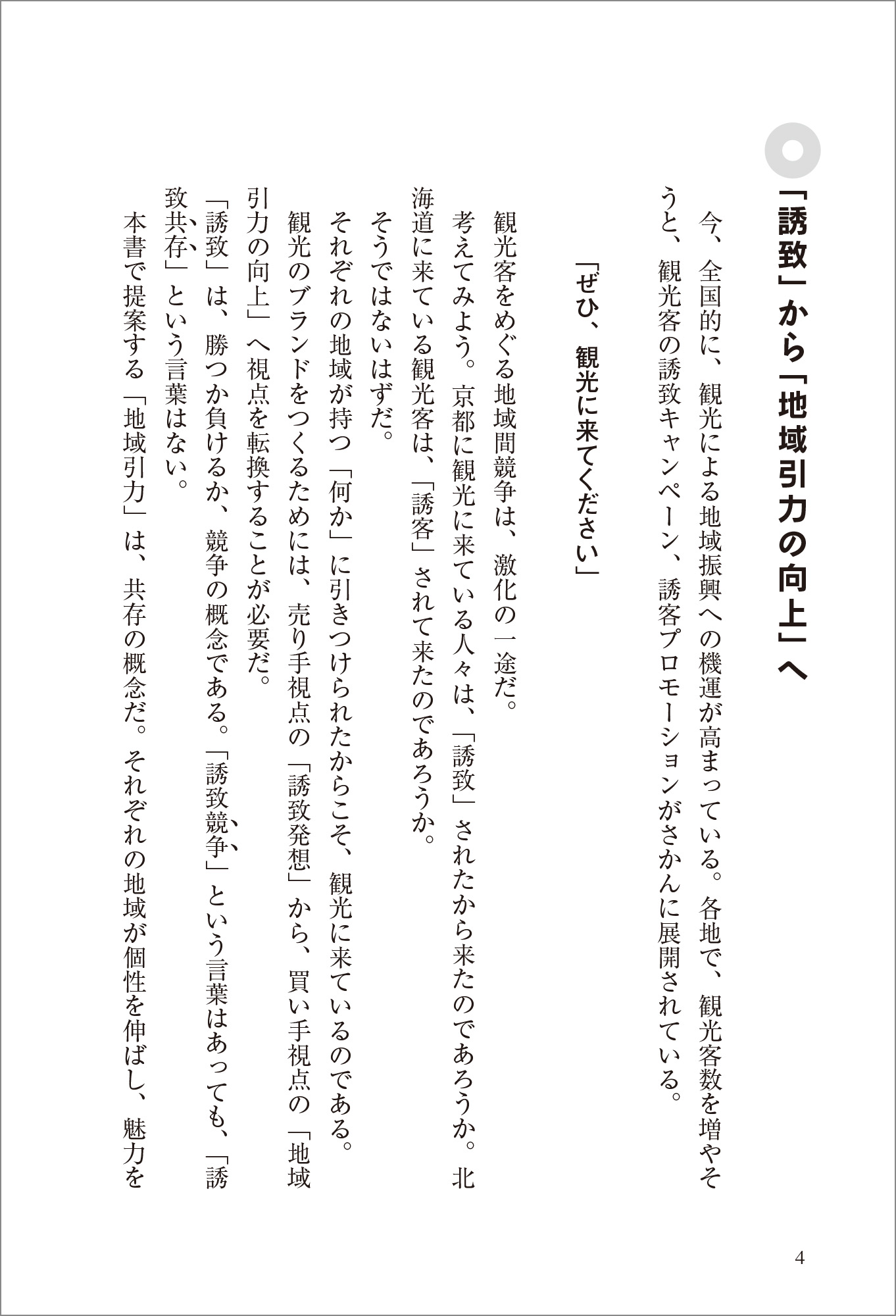 サムネイル画像3