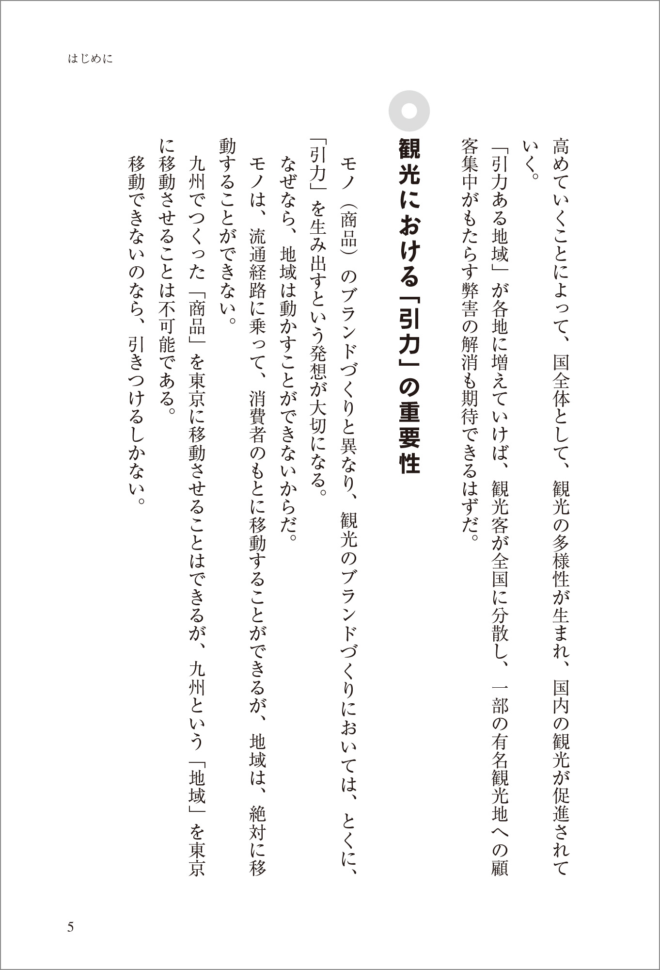 サムネイル画像4