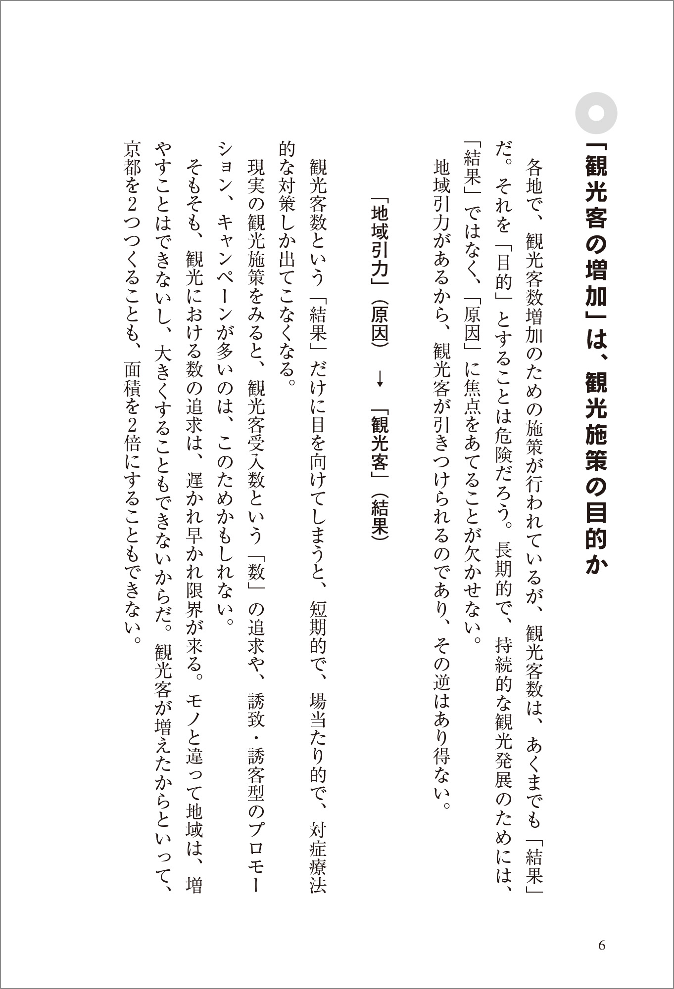 サムネイル画像5