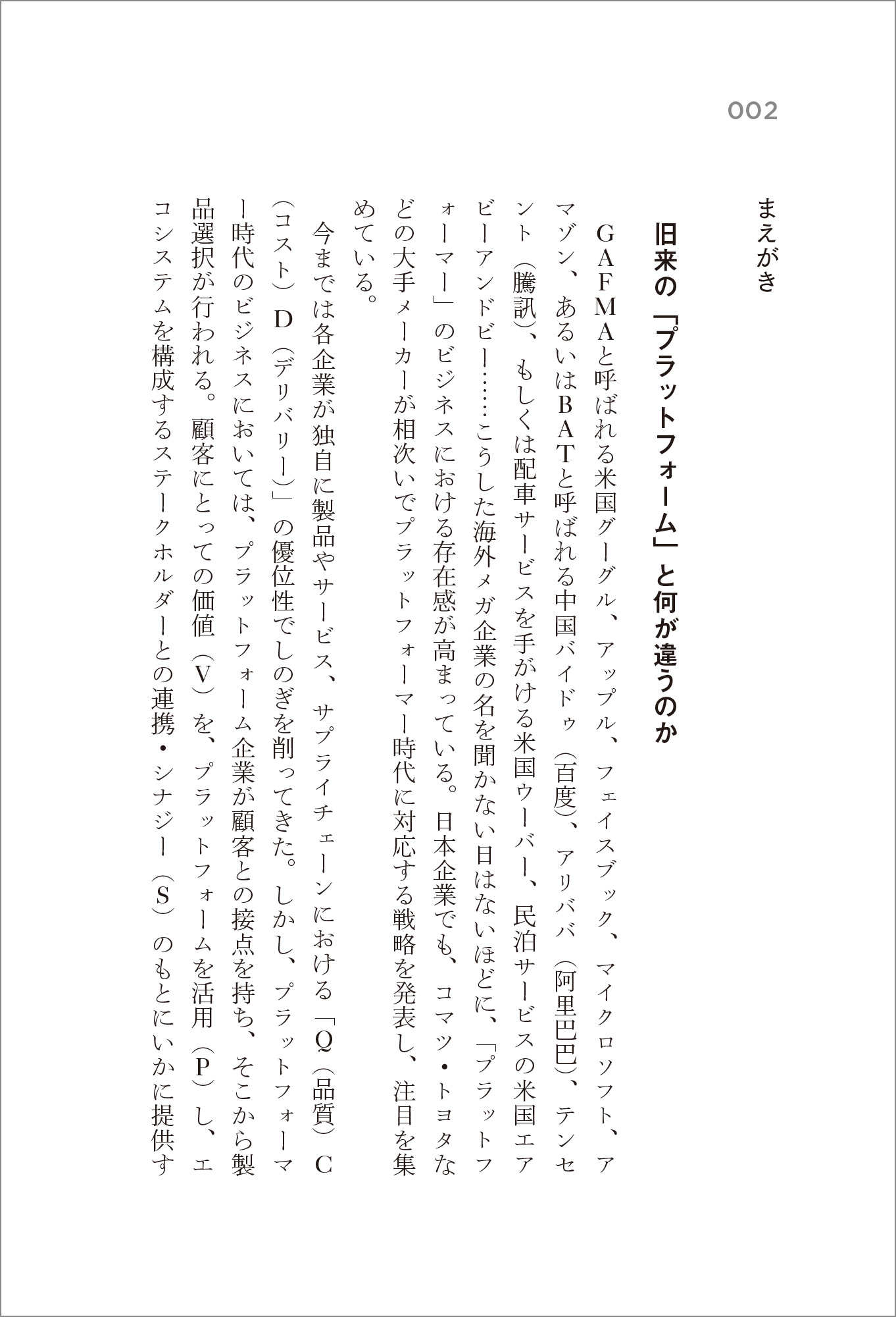 サムネイル画像2