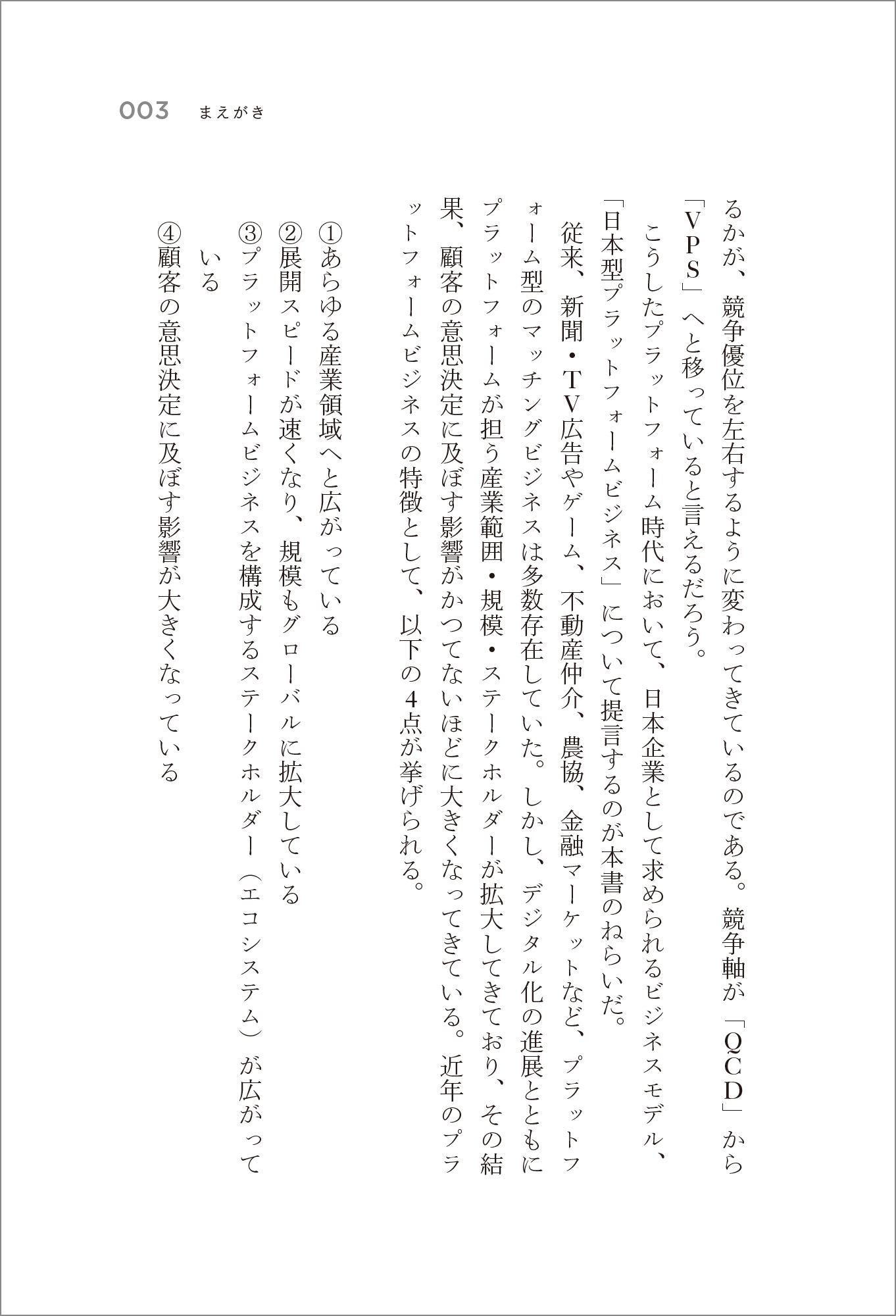 サムネイル画像3
