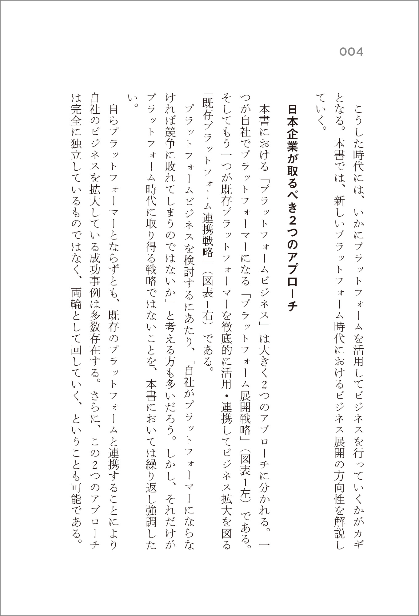 サムネイル画像4