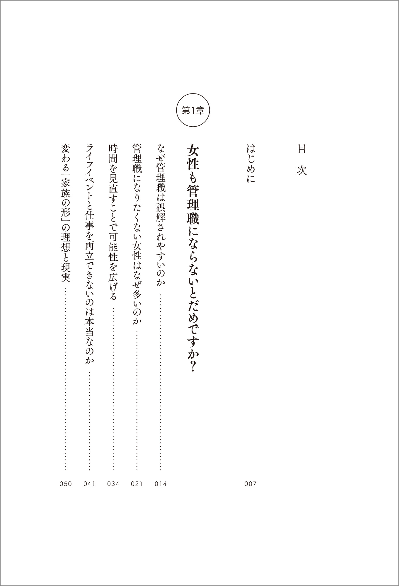 サムネイル画像2