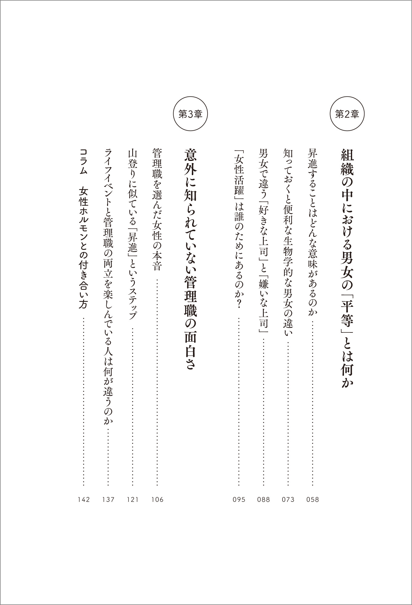 サムネイル画像3
