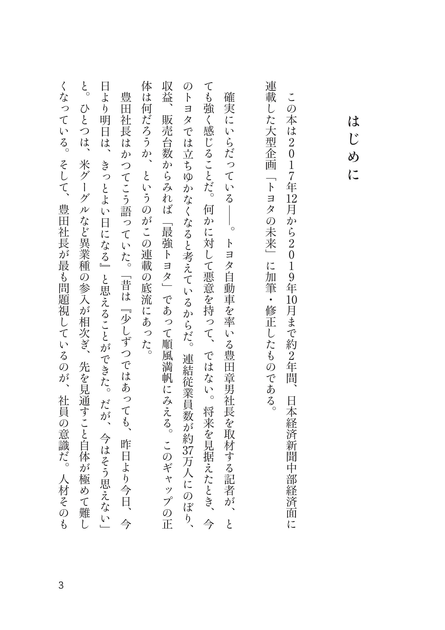サムネイル画像2