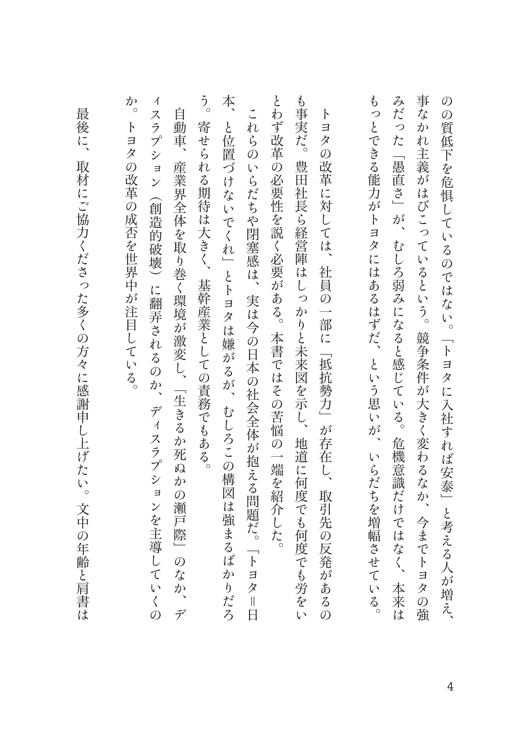 サムネイル画像3