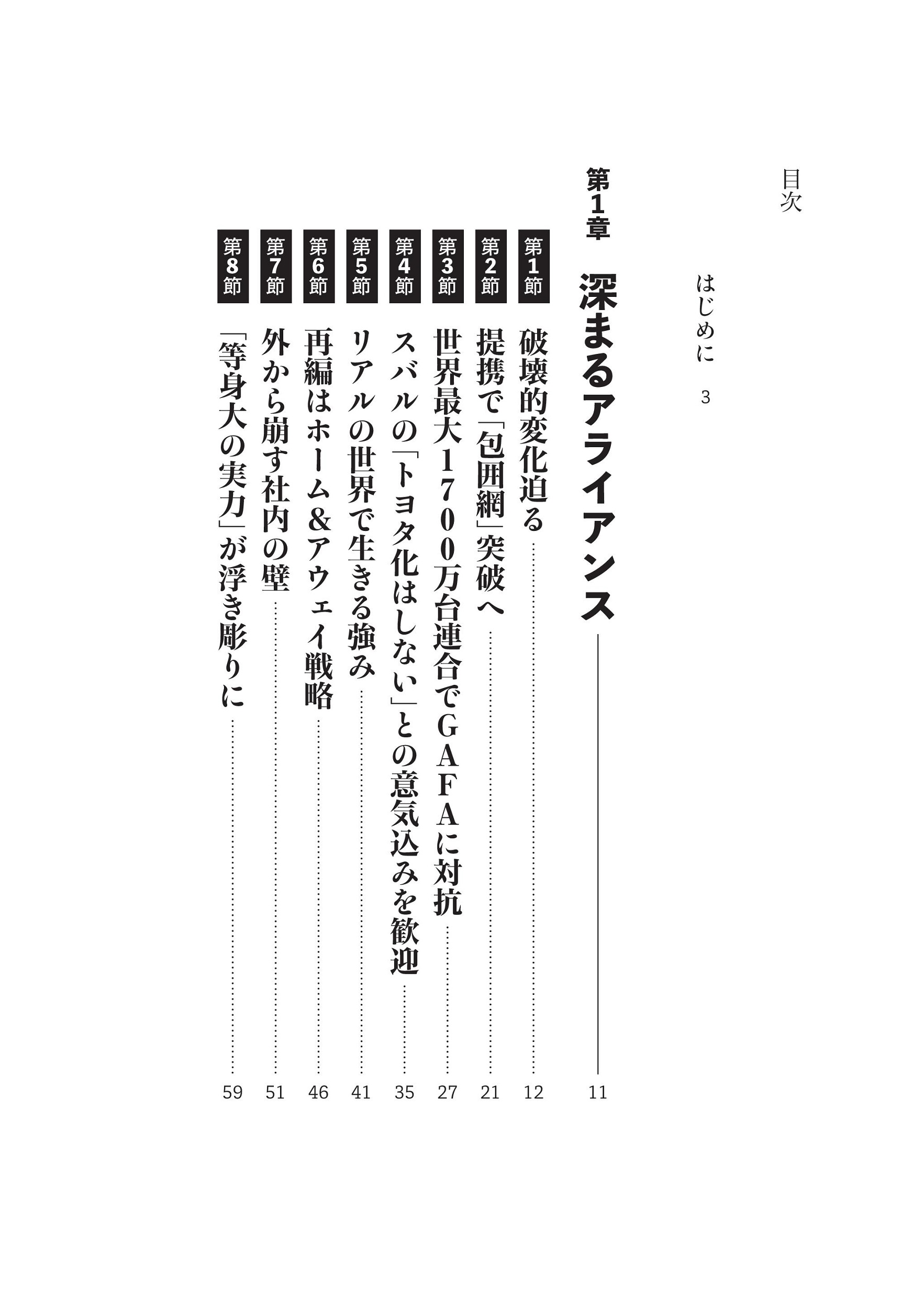 サムネイル画像5