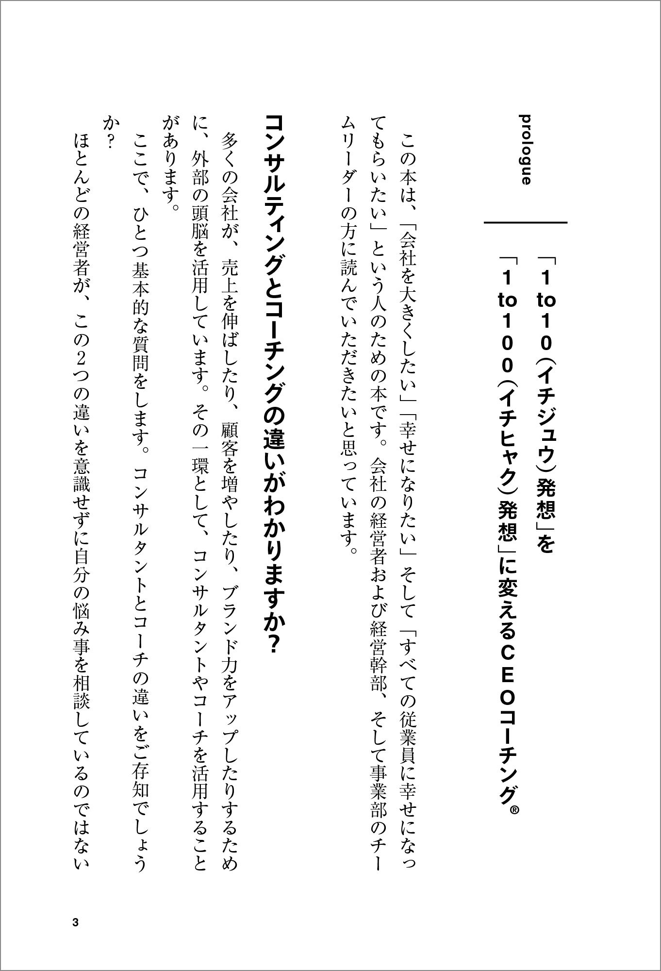 サムネイル画像2