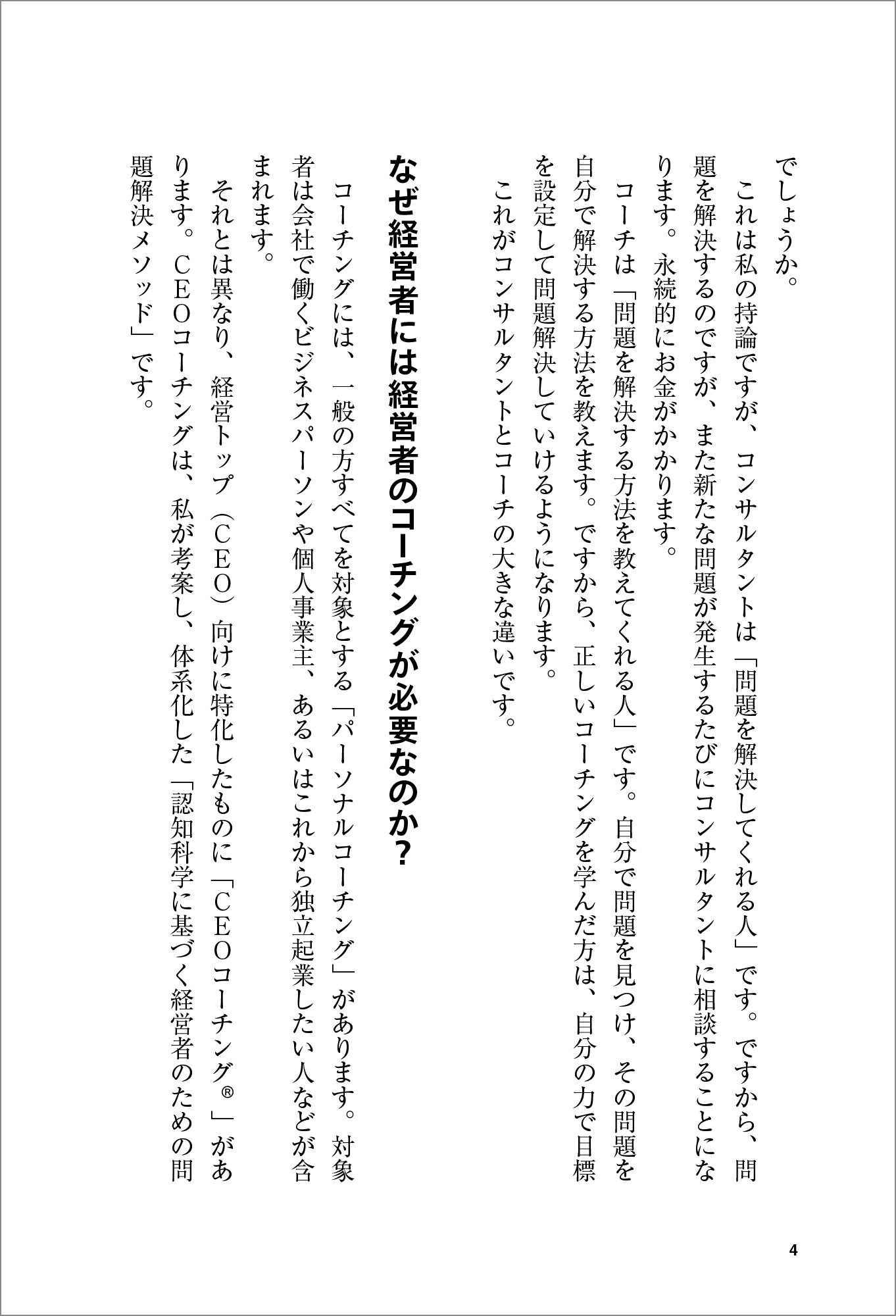 サムネイル画像3