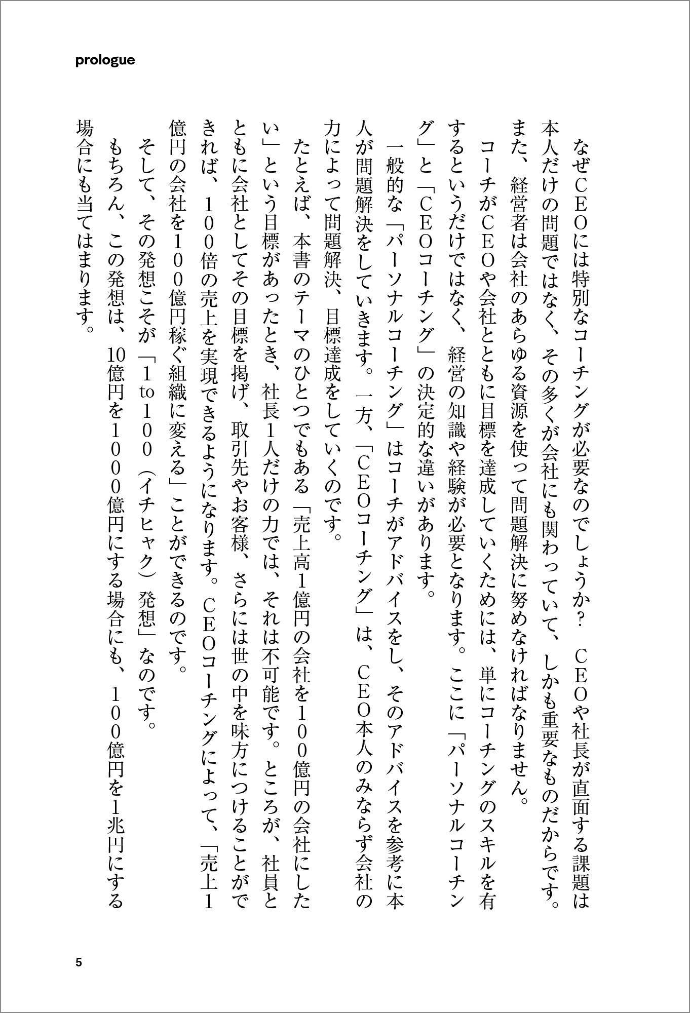 サムネイル画像4