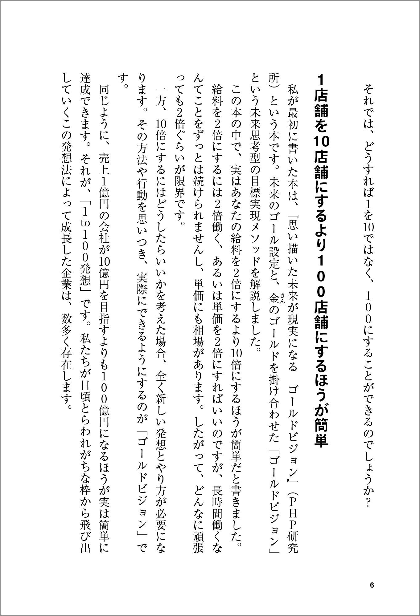 サムネイル画像5