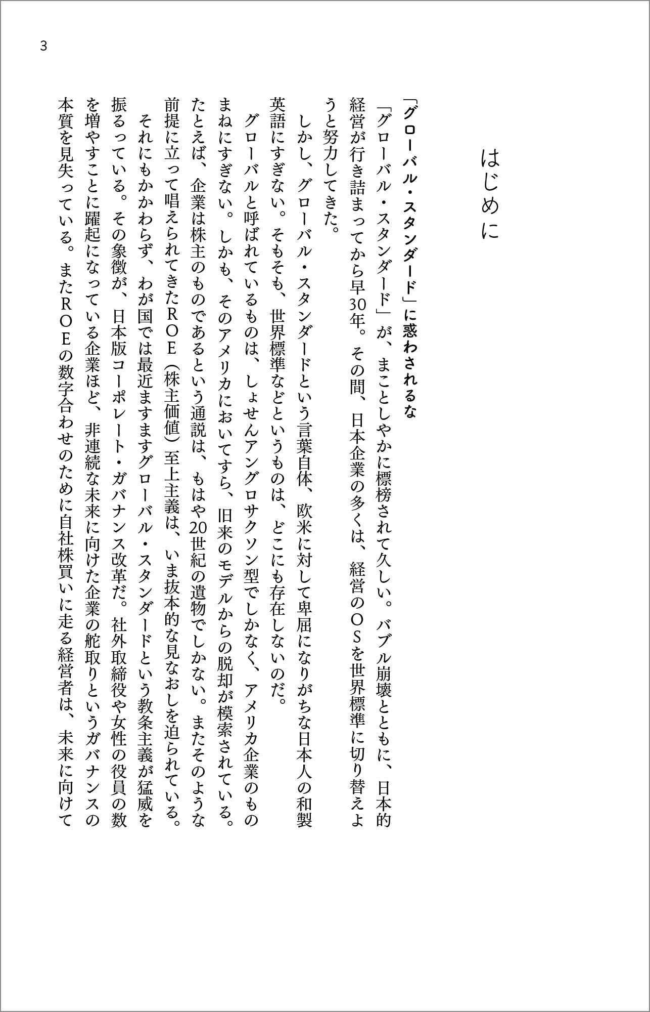 サムネイル画像2