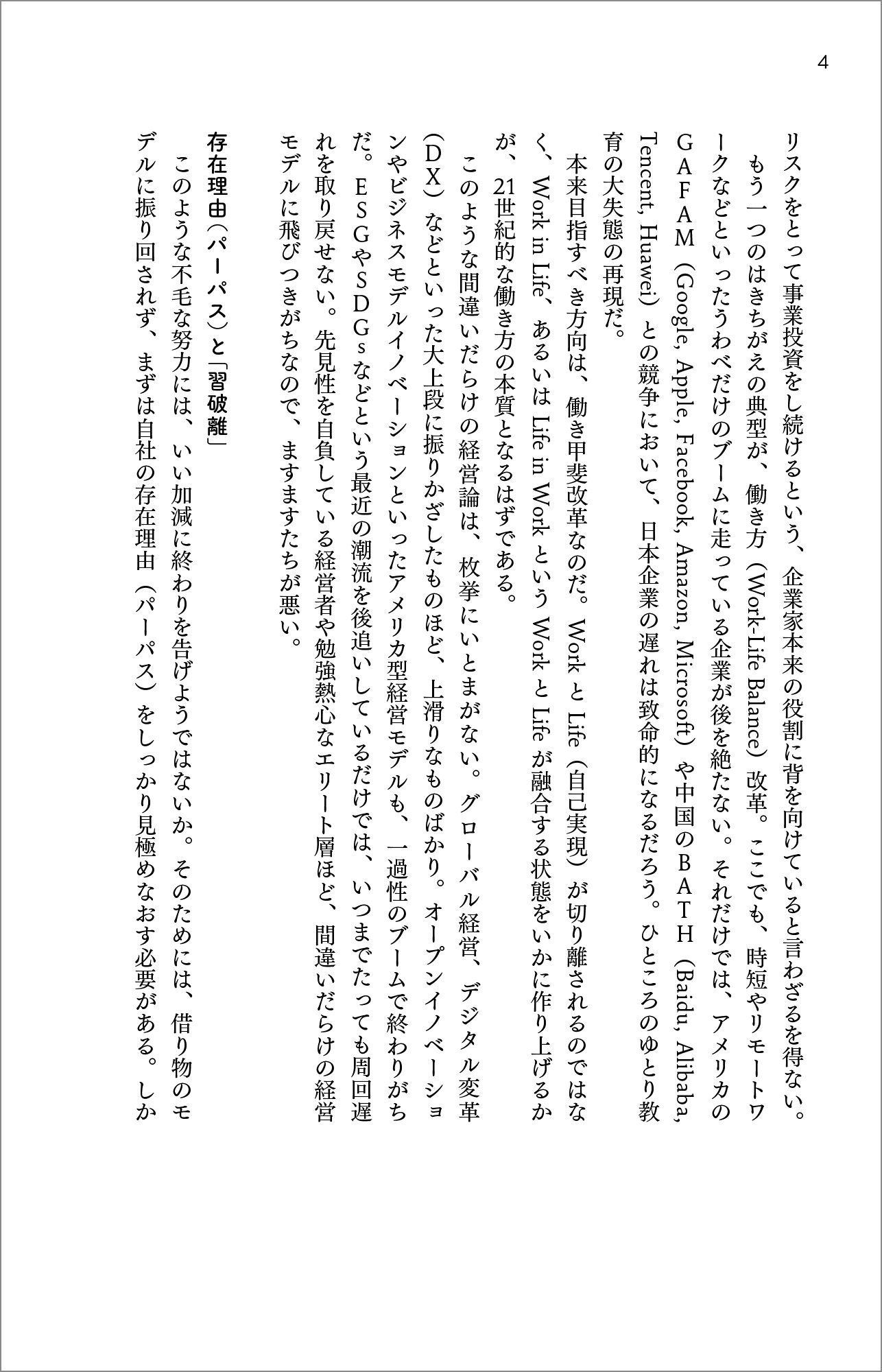 サムネイル画像3