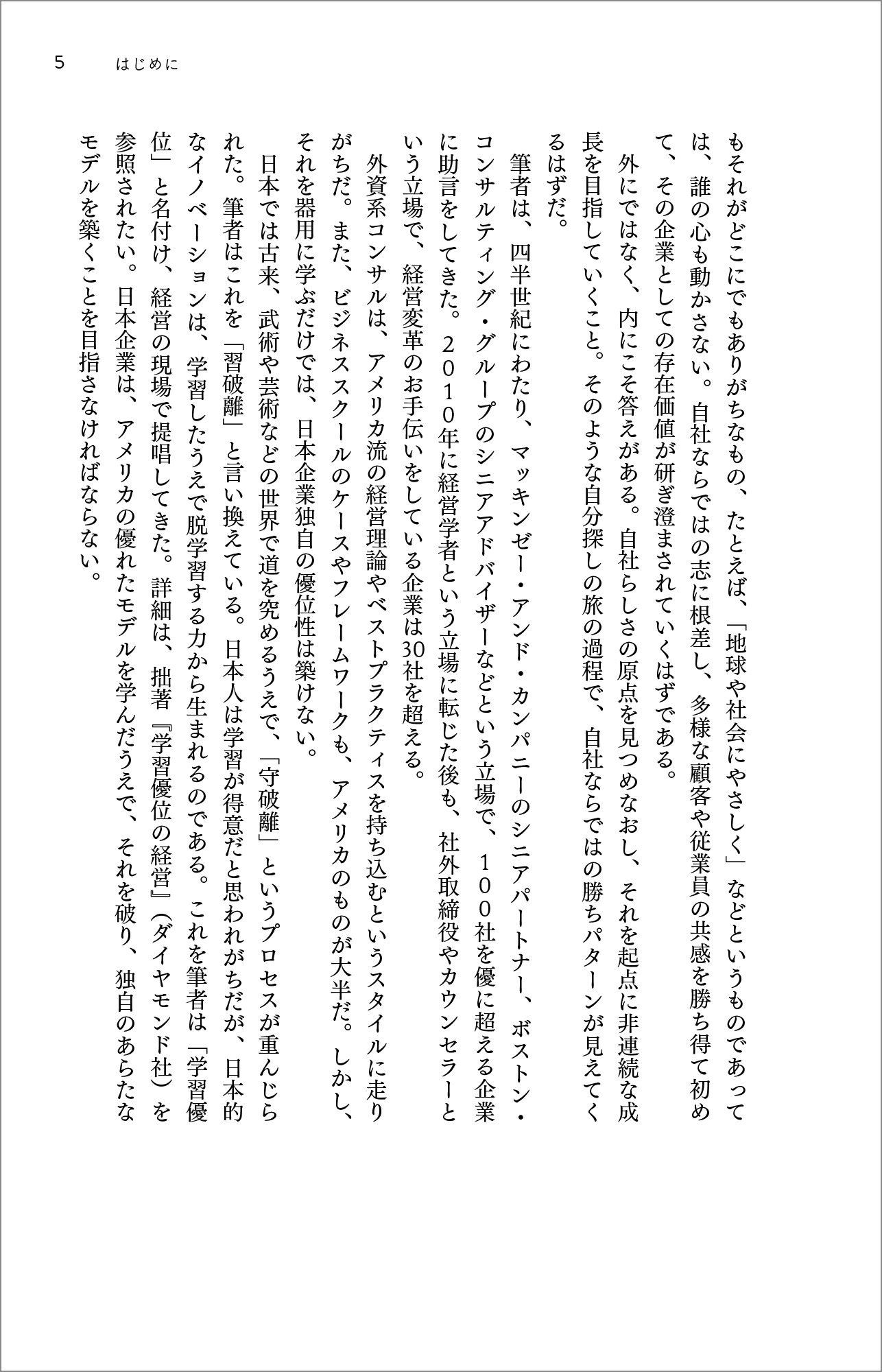 サムネイル画像4