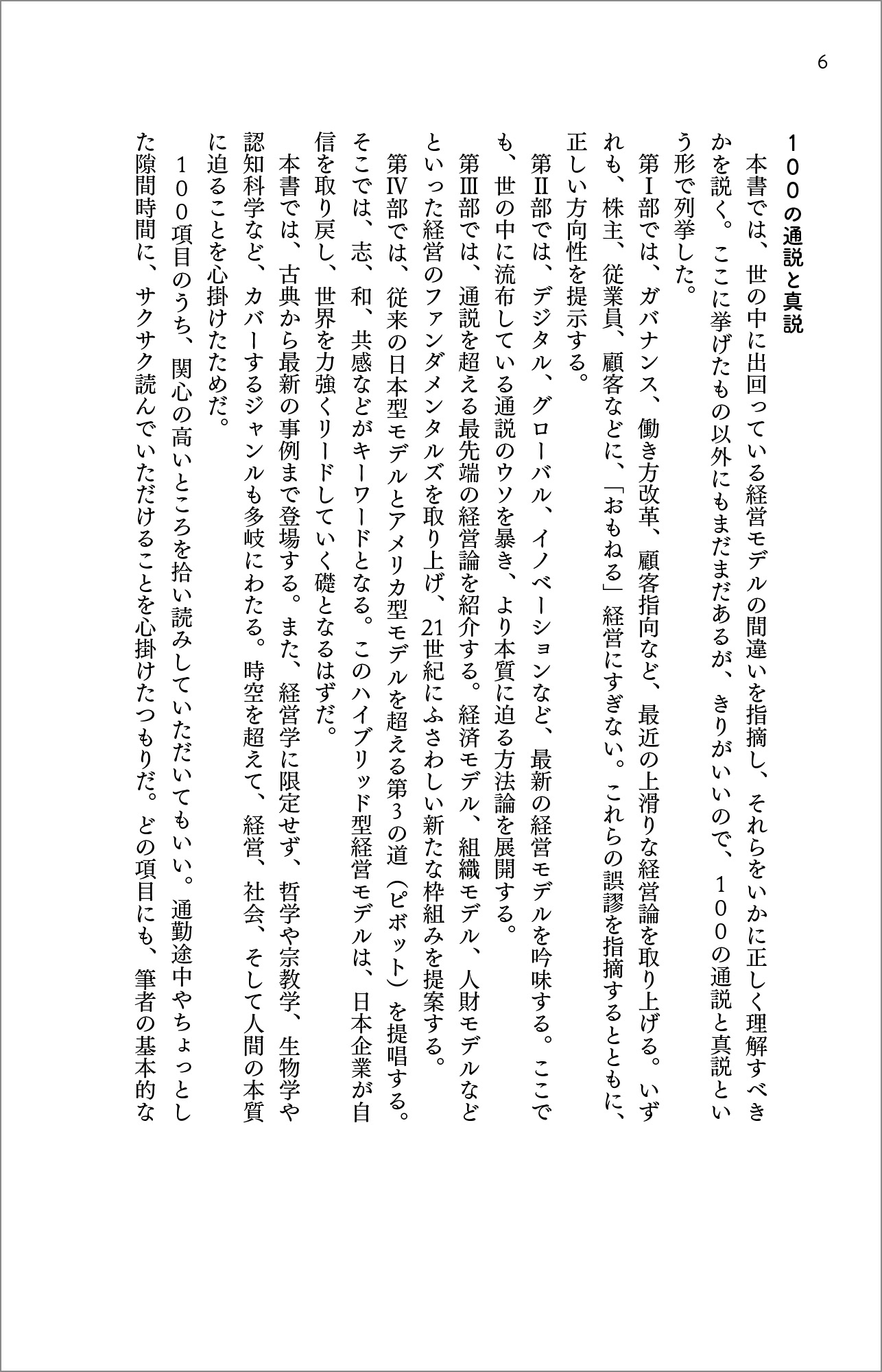 サムネイル画像5