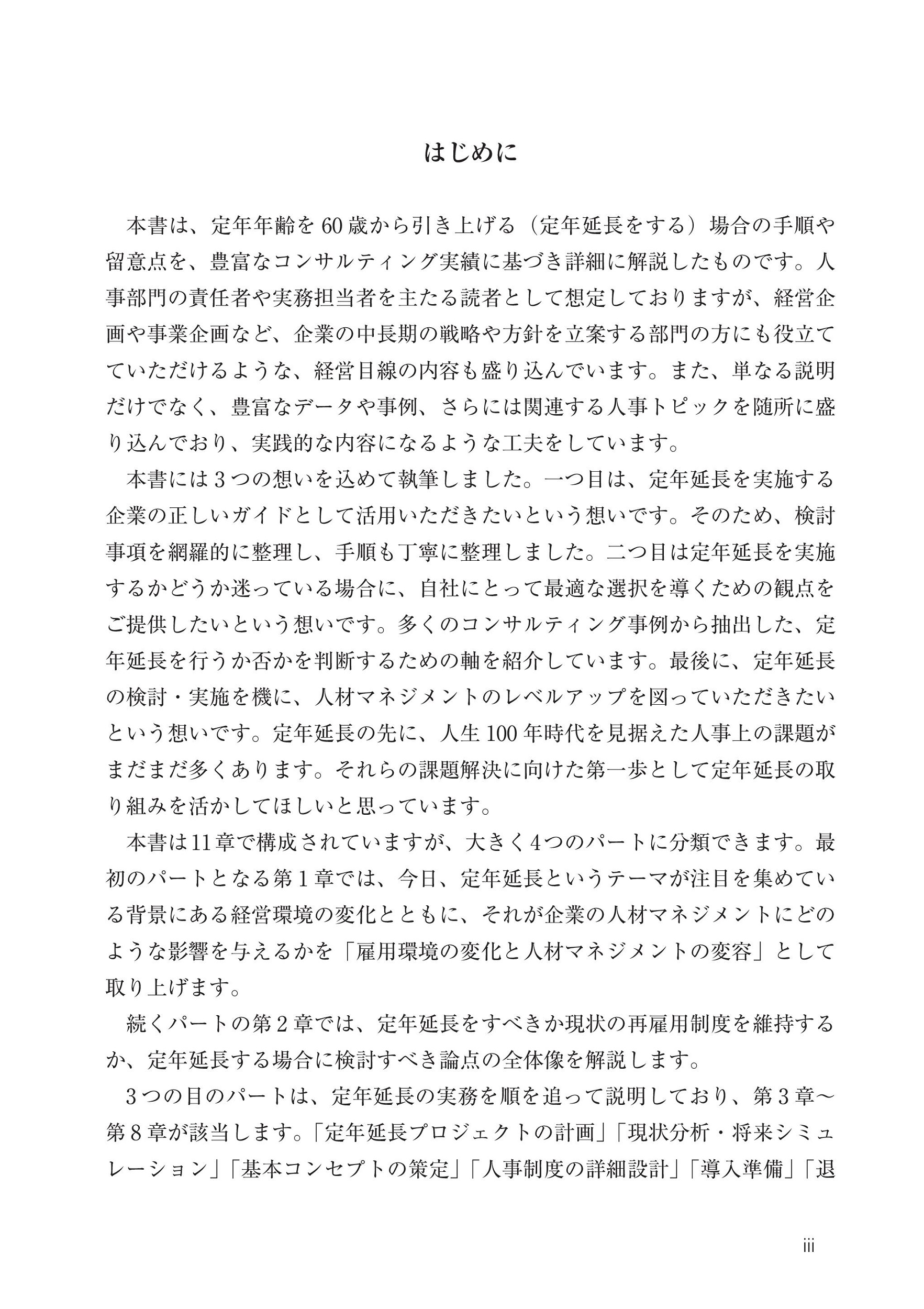 サムネイル画像2