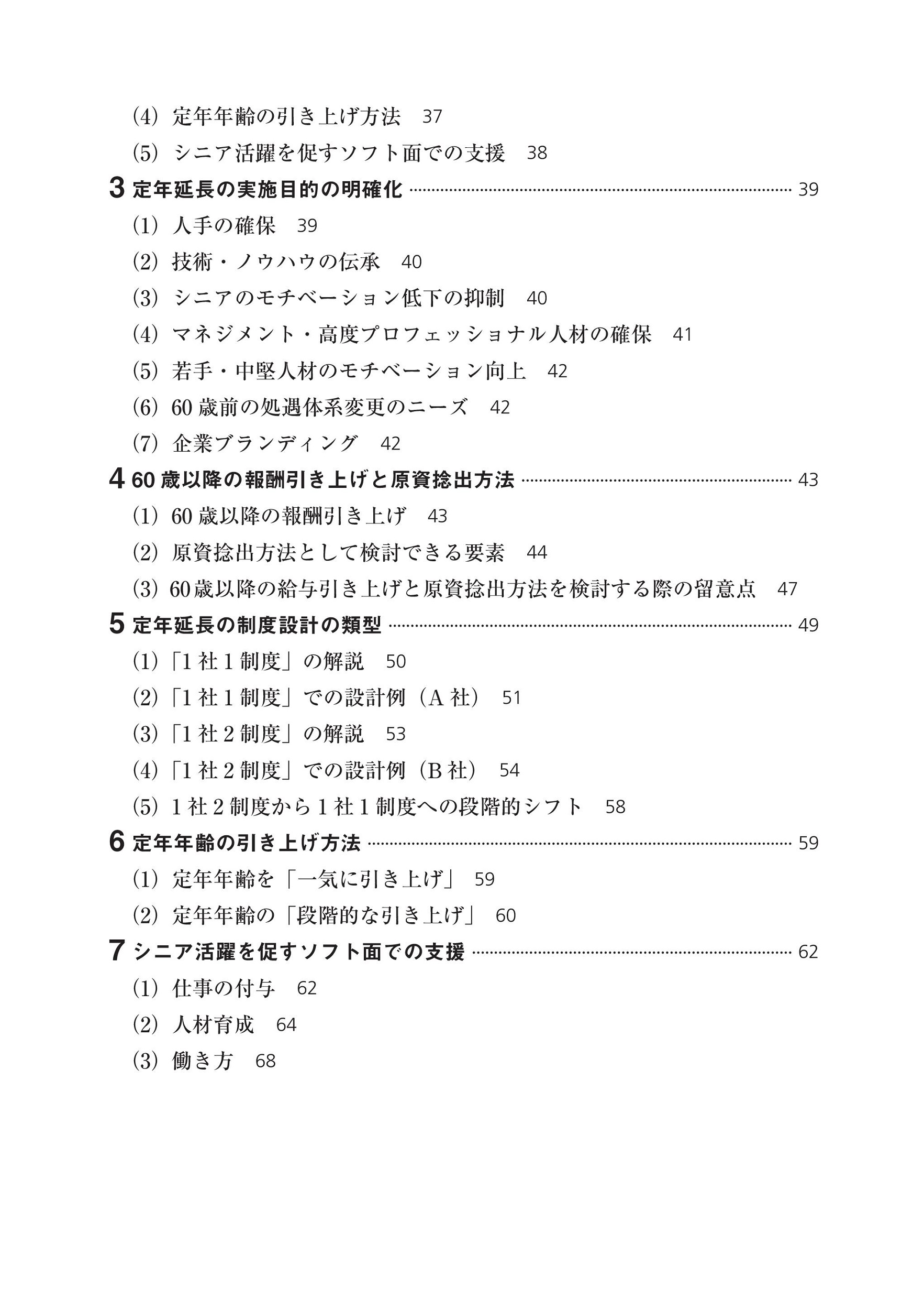 サムネイル画像5