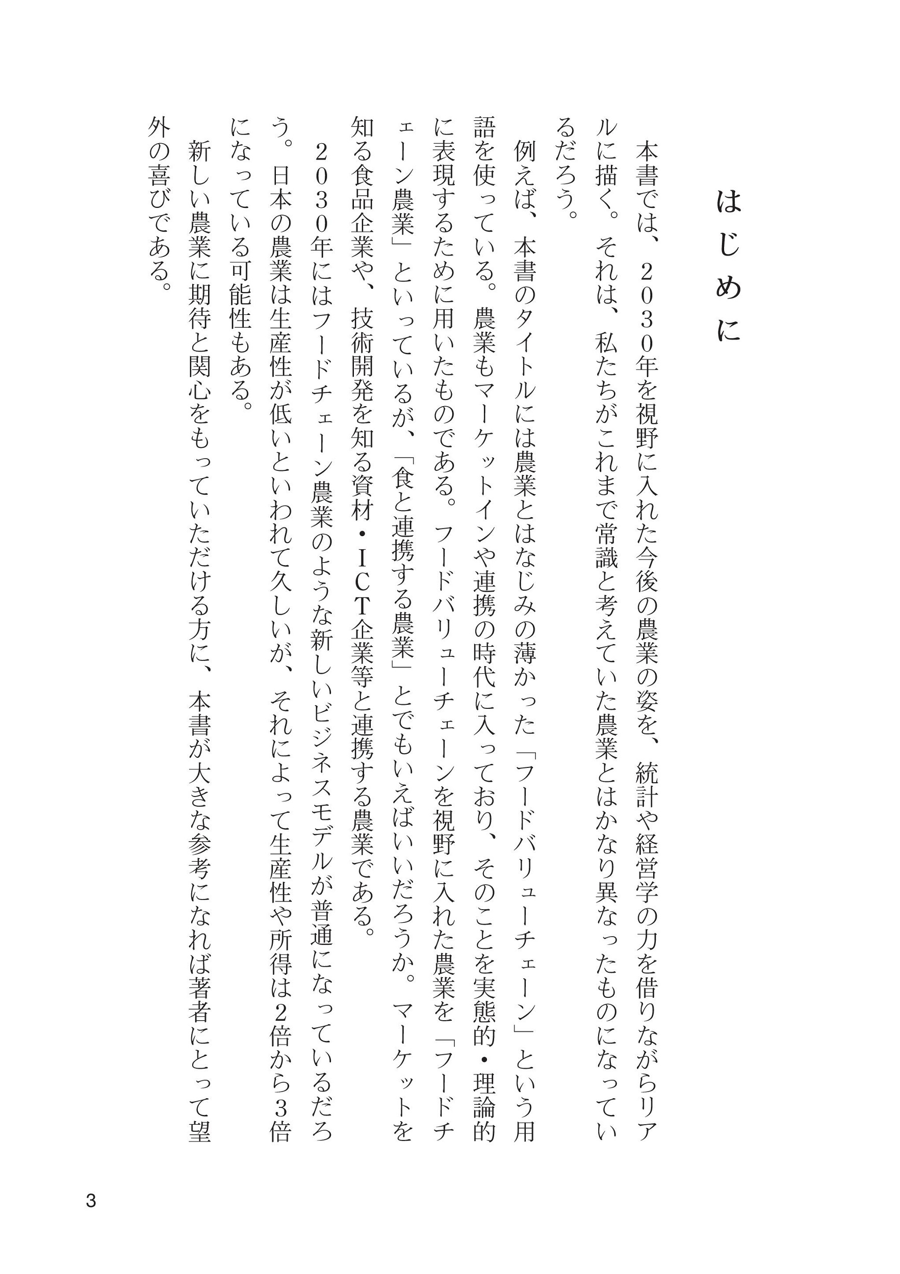 サムネイル画像2
