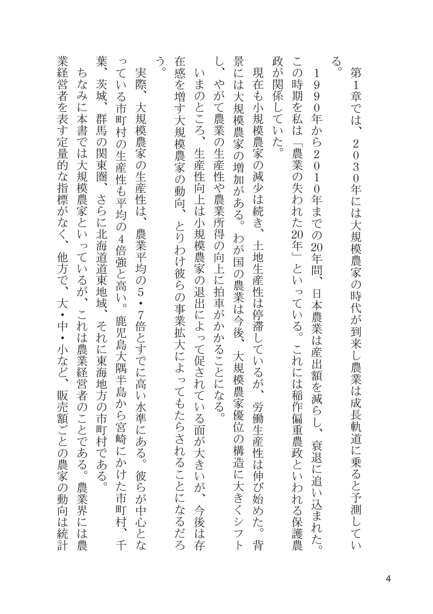 サムネイル画像3