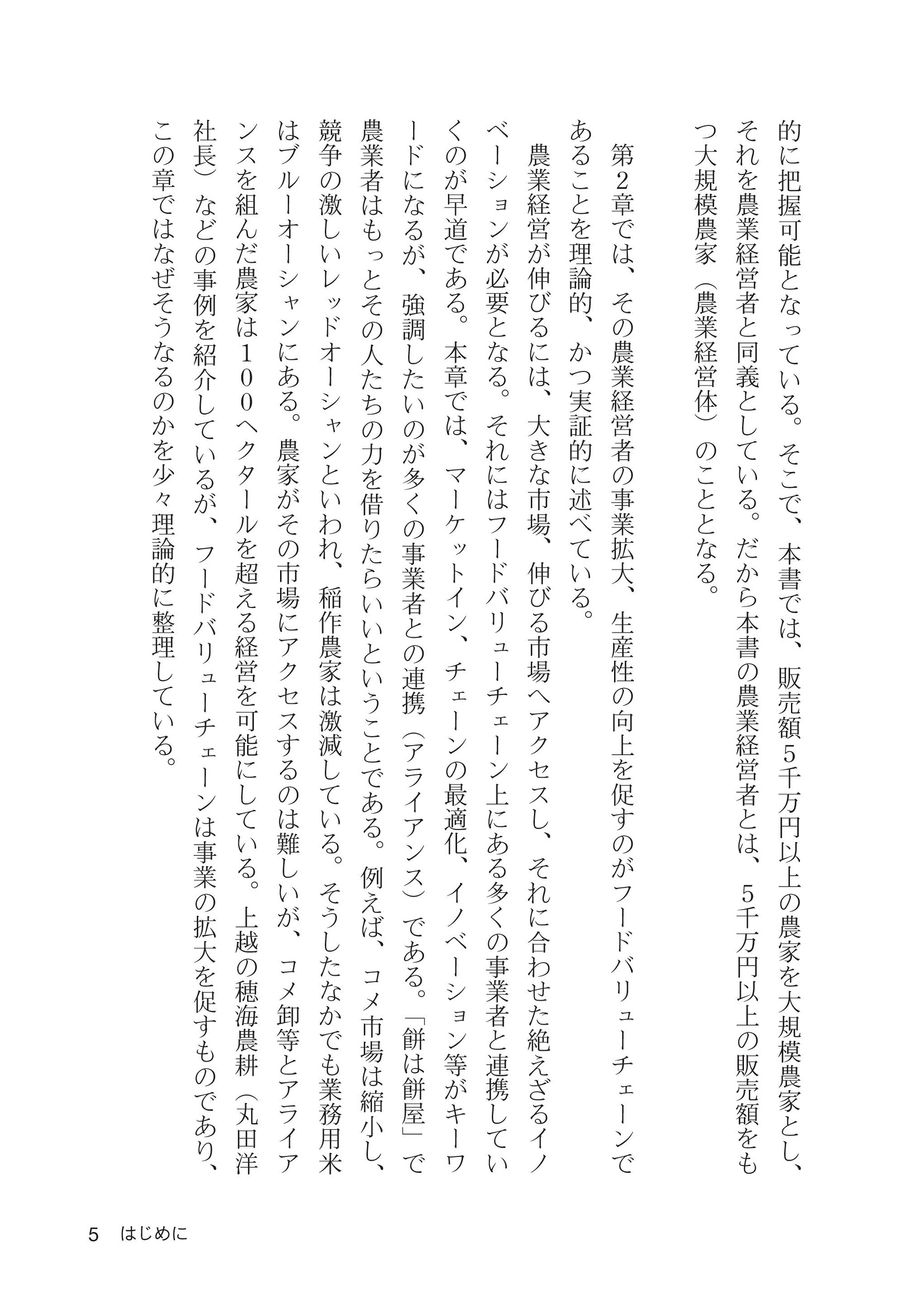サムネイル画像4
