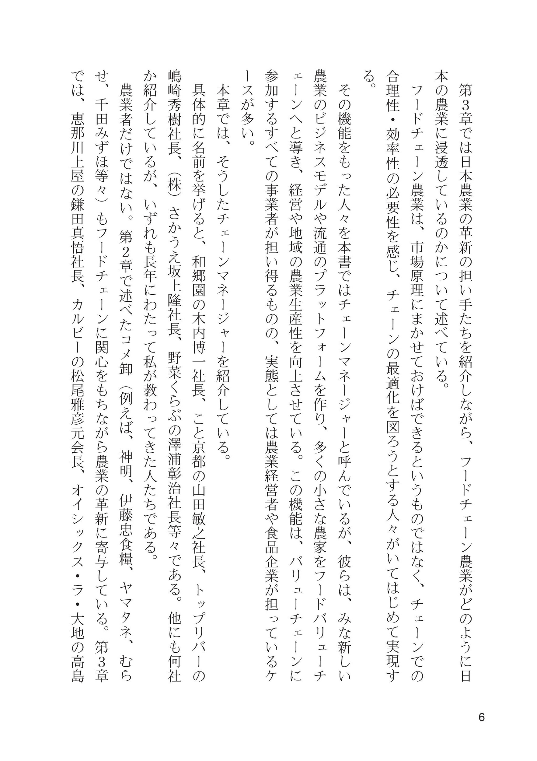 サムネイル画像5