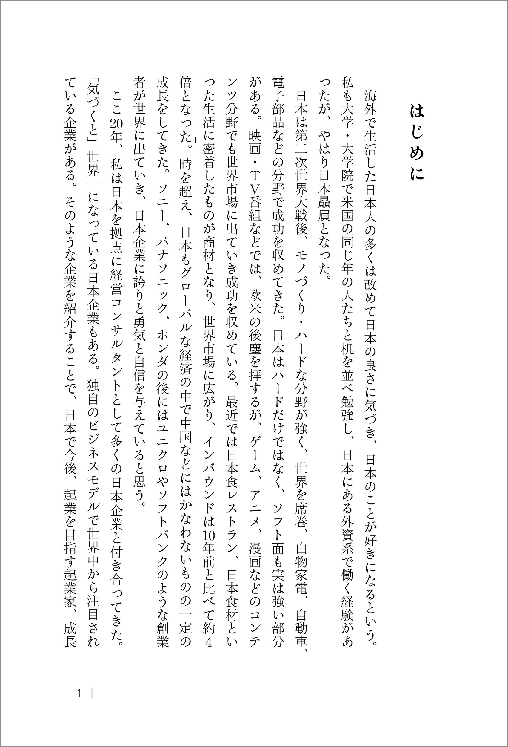 サムネイル画像2