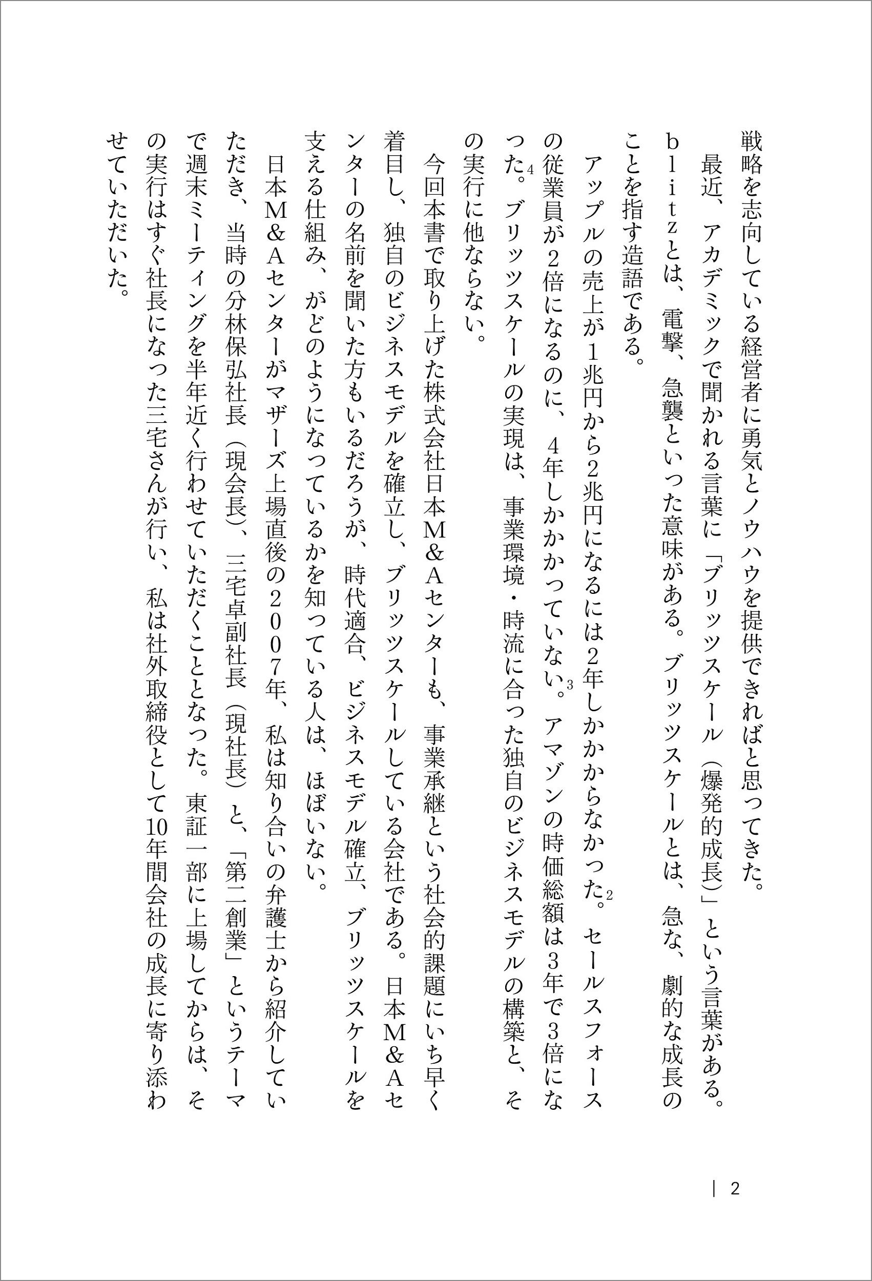 サムネイル画像3